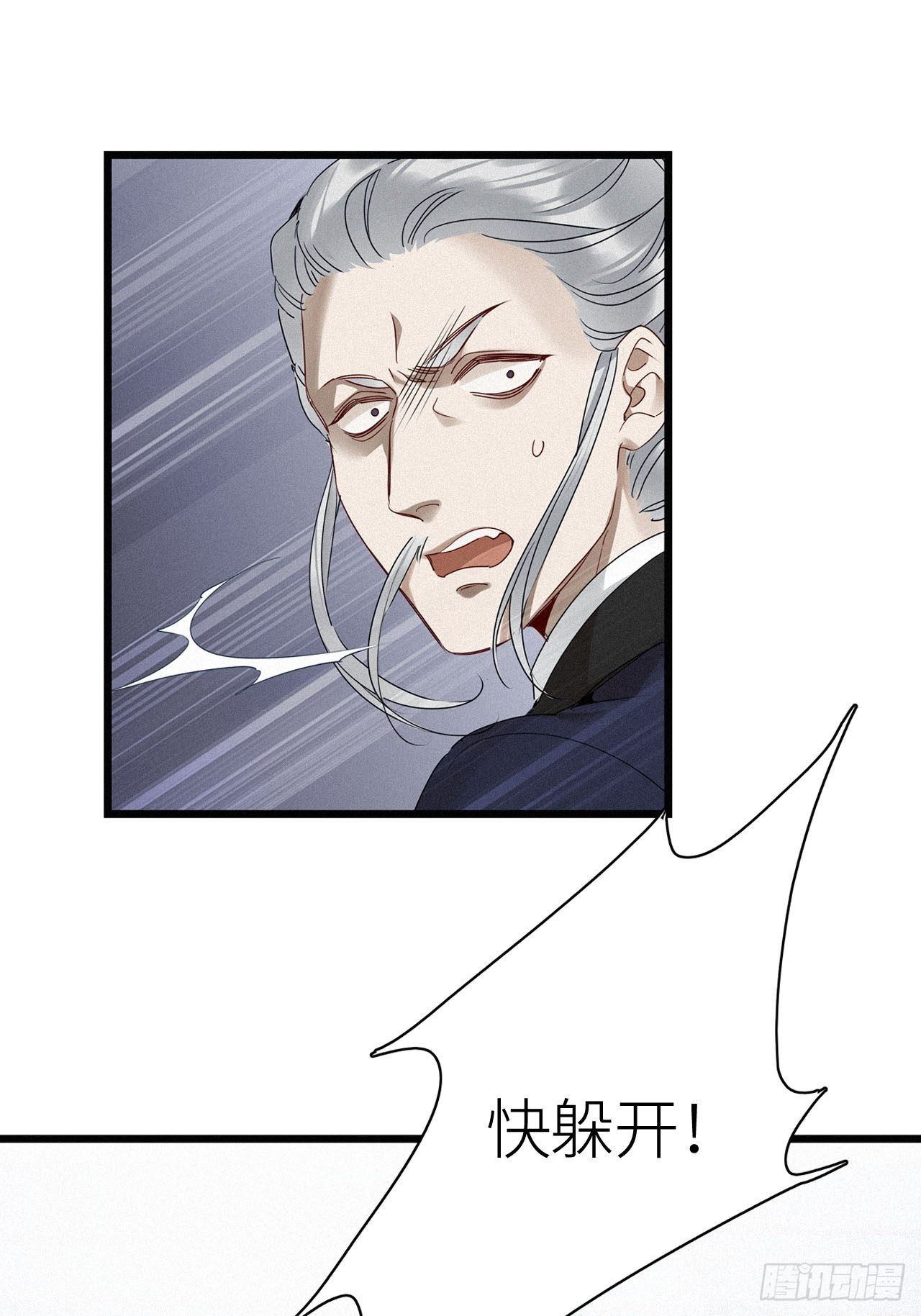 第21卦：聚灵棺 616