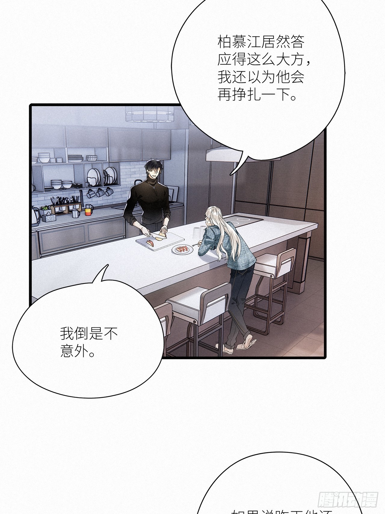 第44卦：鸦 0531