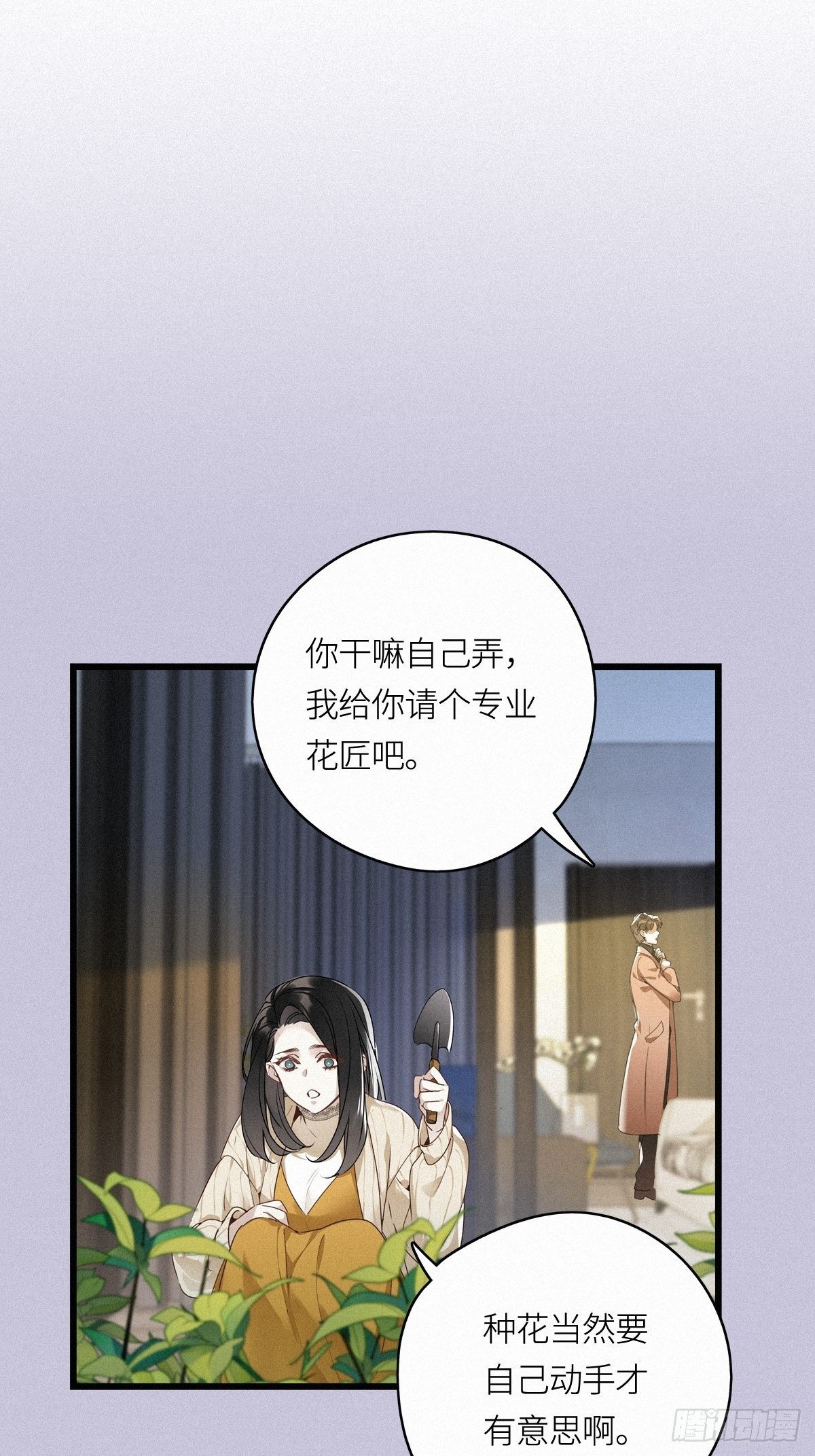 第14卦：土观音 116