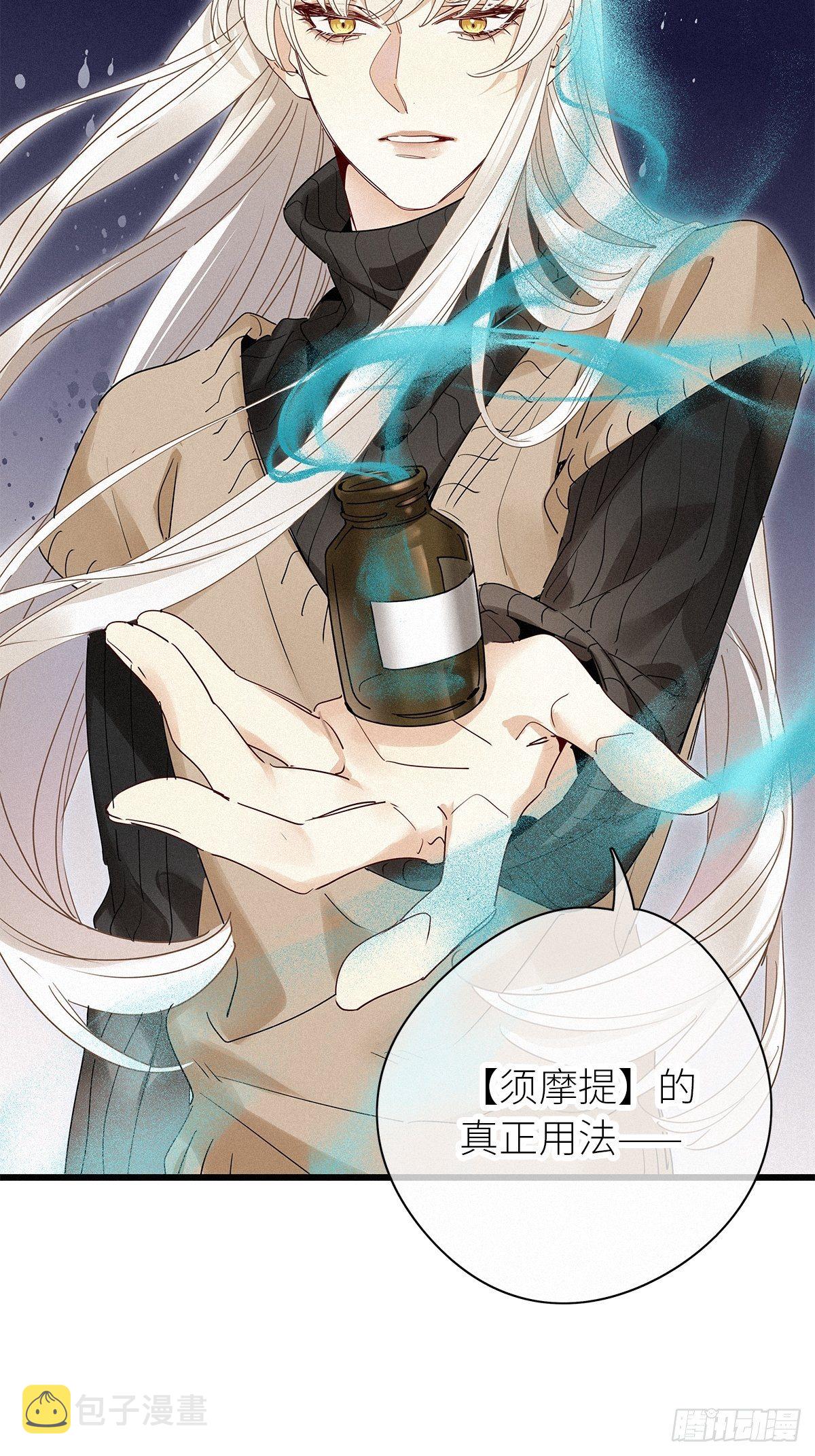 第30卦：须摩提 0527