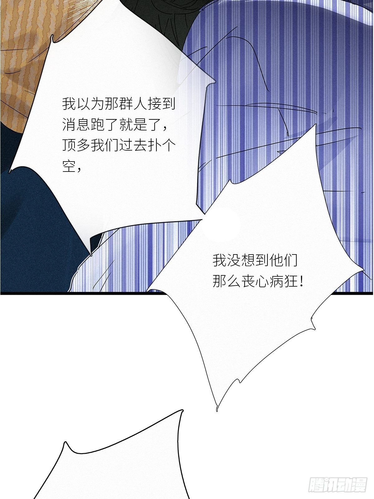 第35卦：须摩提 1042