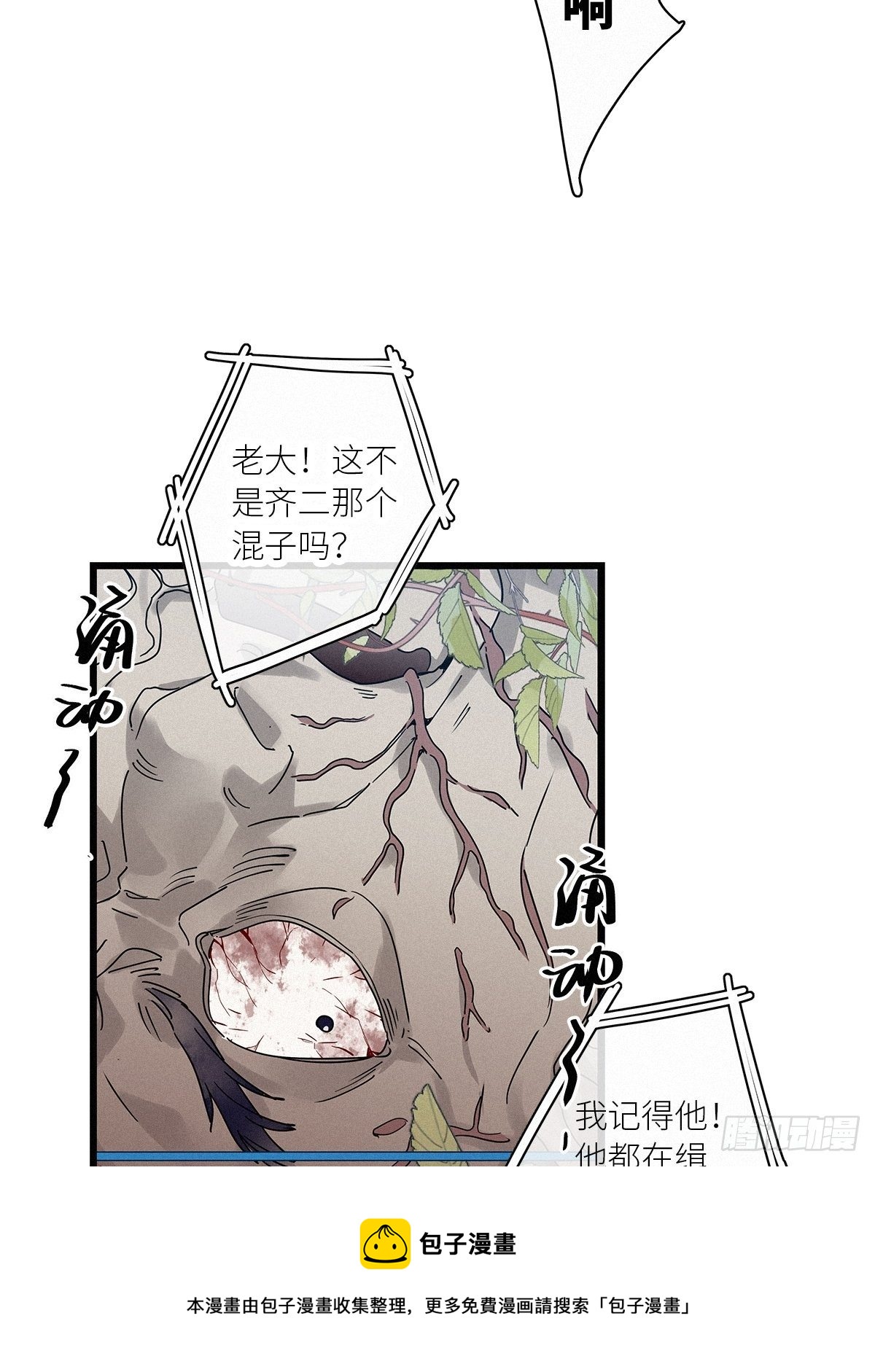 第36卦：须摩提 1128