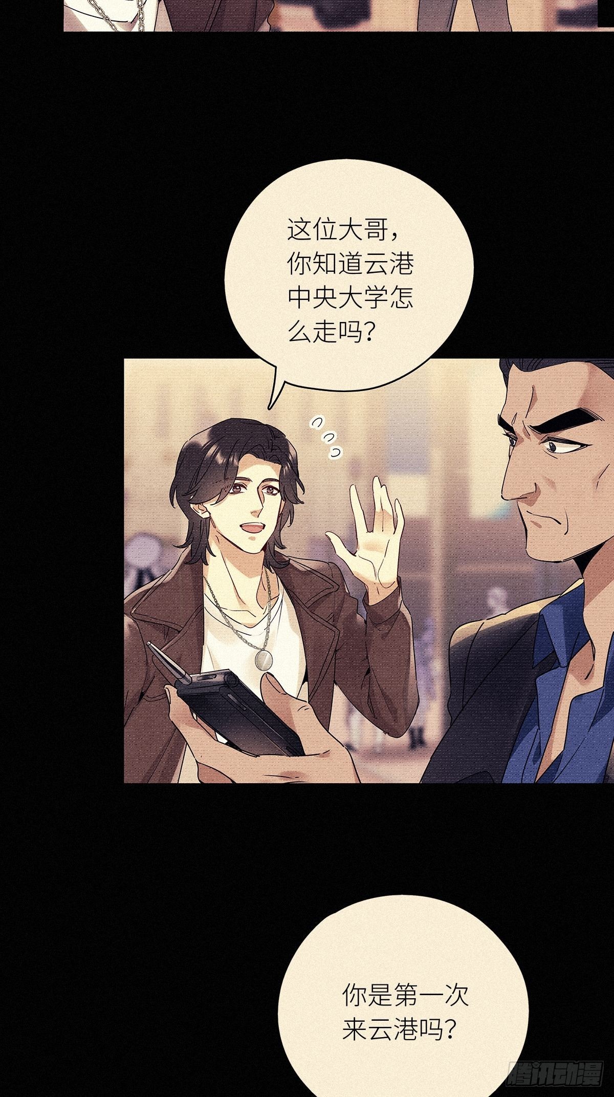 第38卦：须摩提 1339
