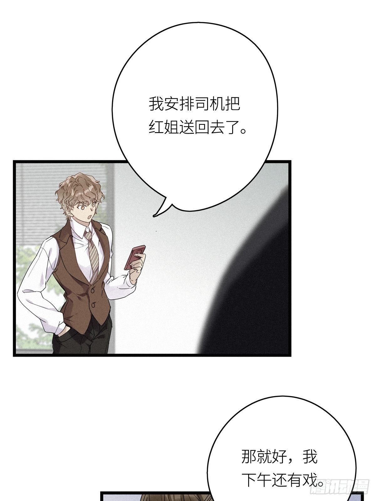 第9卦：土观音 633
