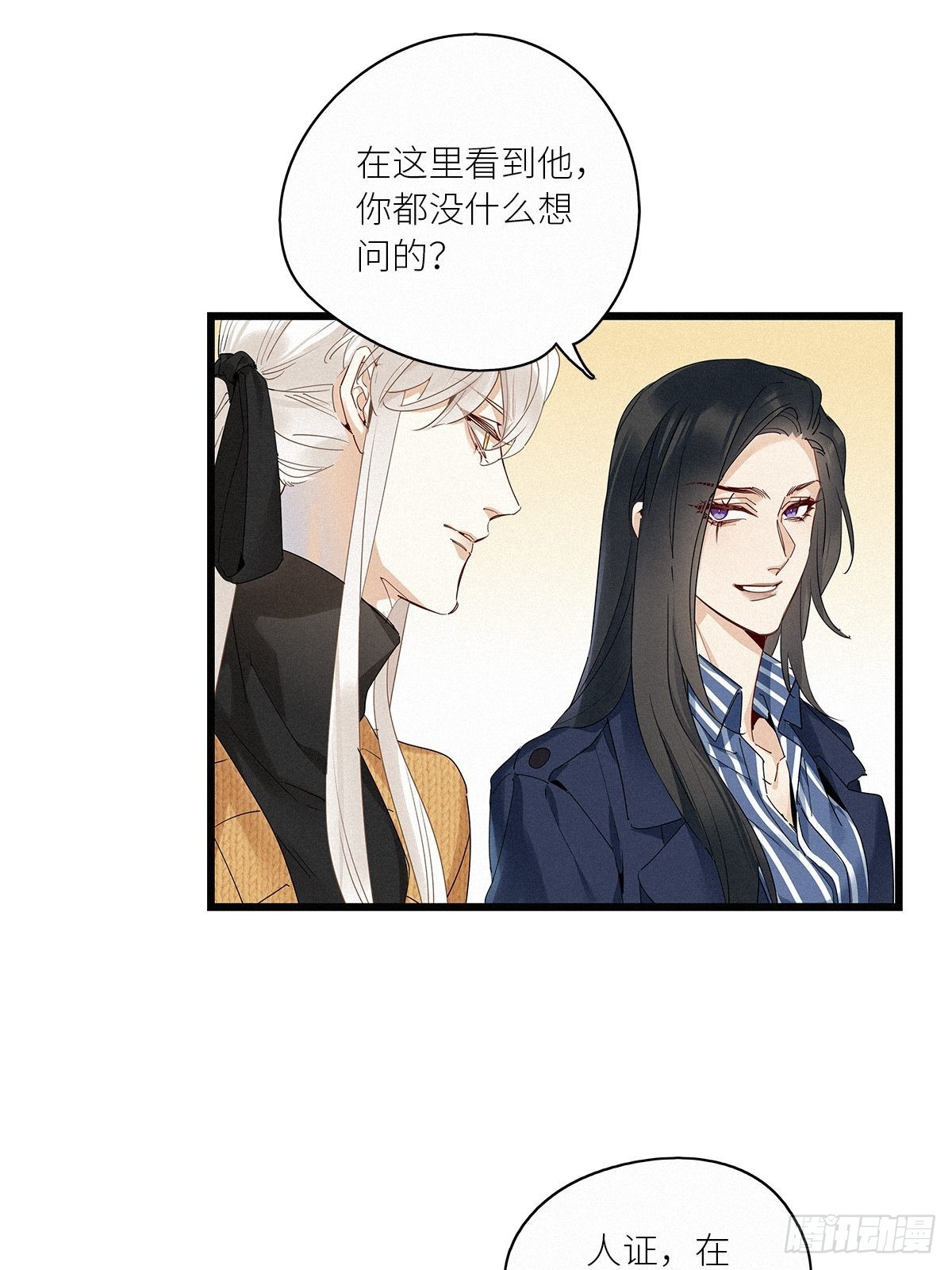 第37卦：须摩提 1214
