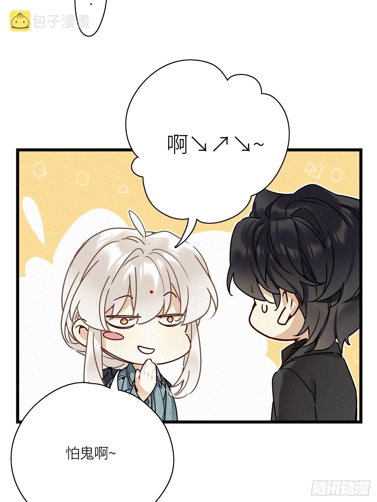 第24卦：聚灵棺 99