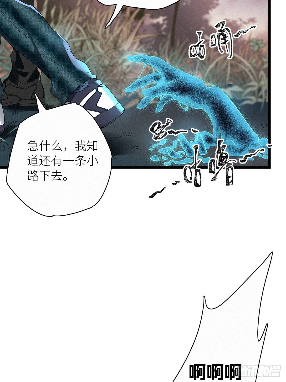 第38卦：须摩提 1314