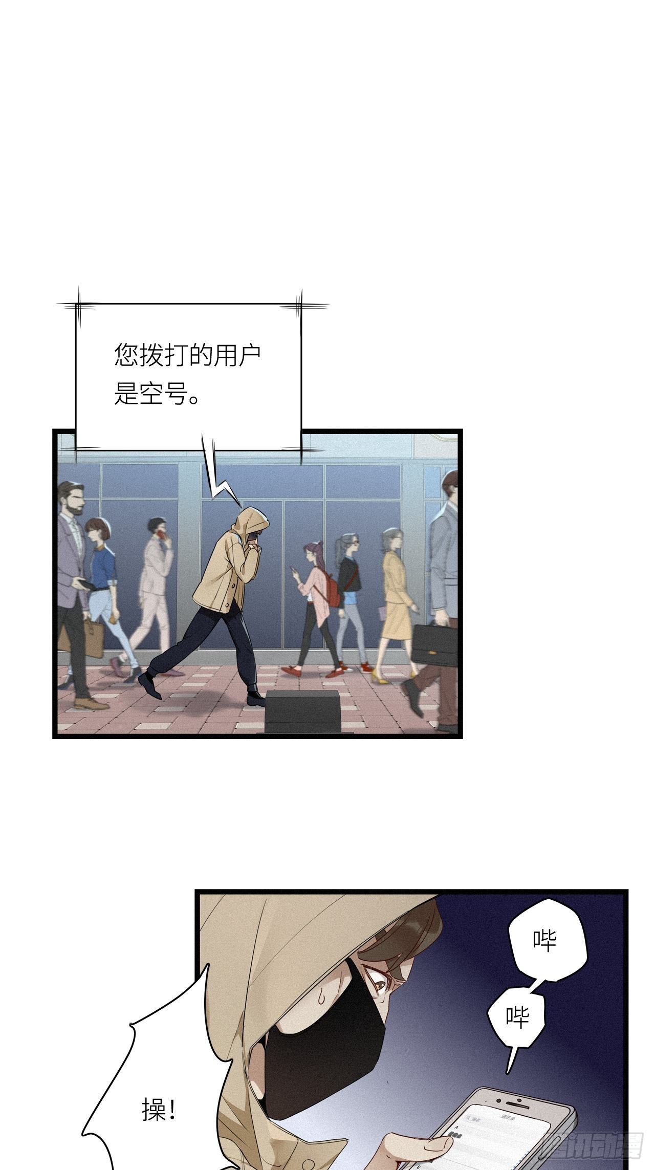 第15卦：土观音 1229
