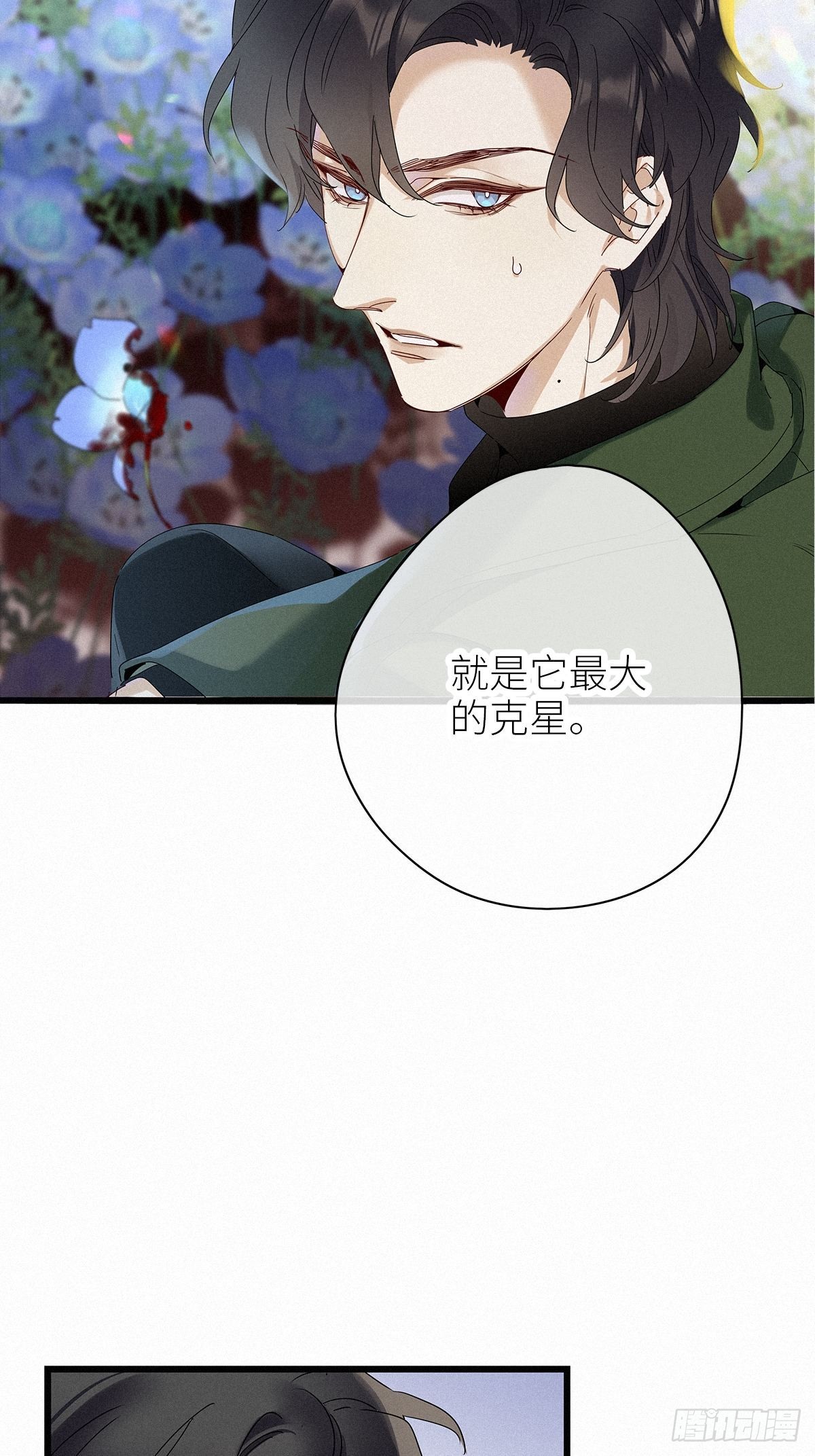第37卦：须摩提 1232