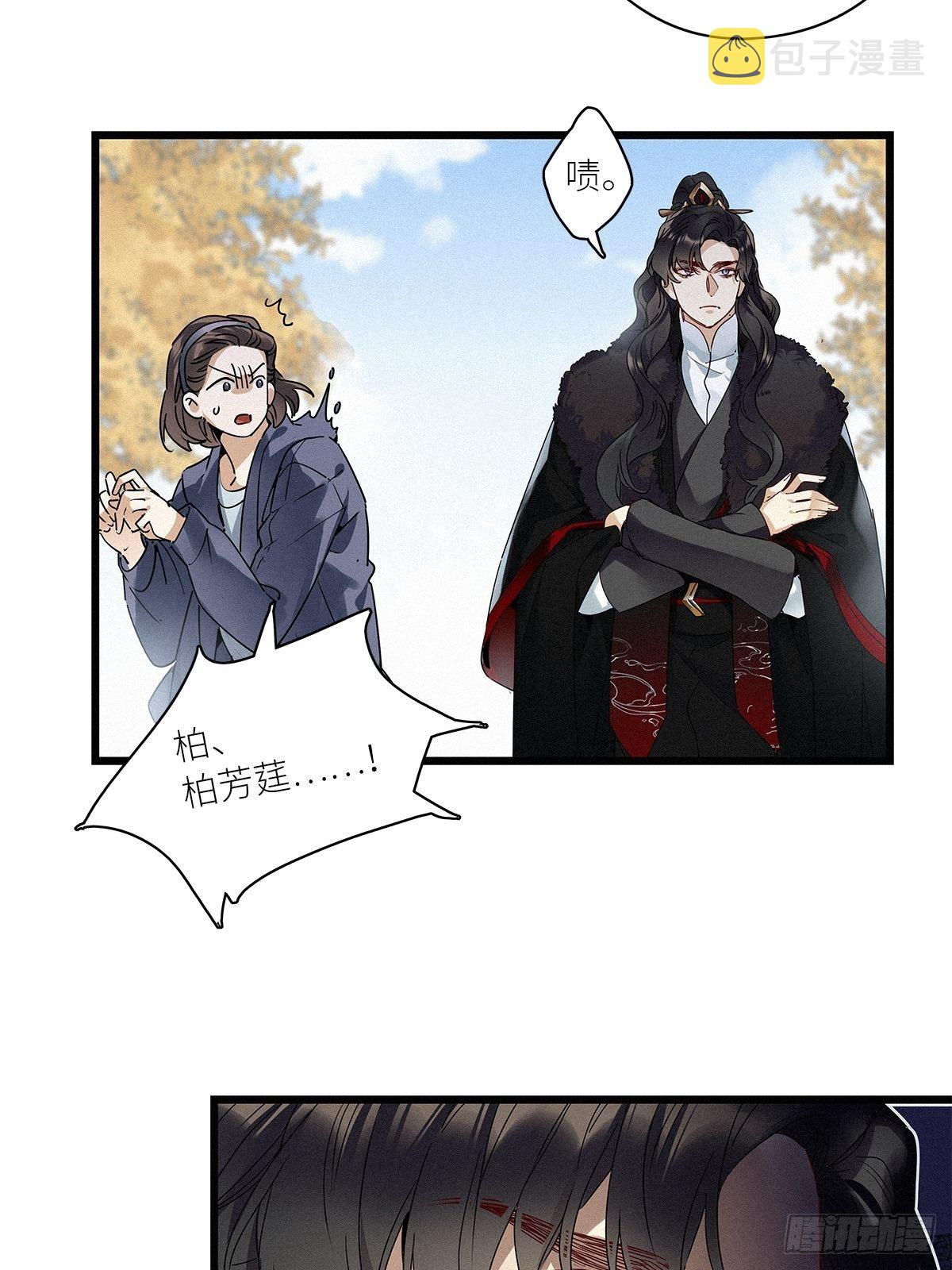 第27卦：须摩提 024