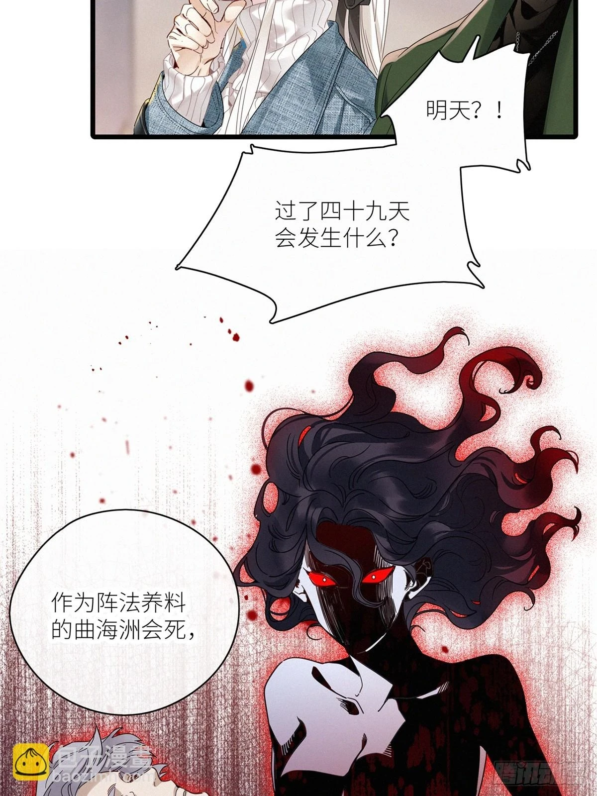 第46卦：鸦 0726