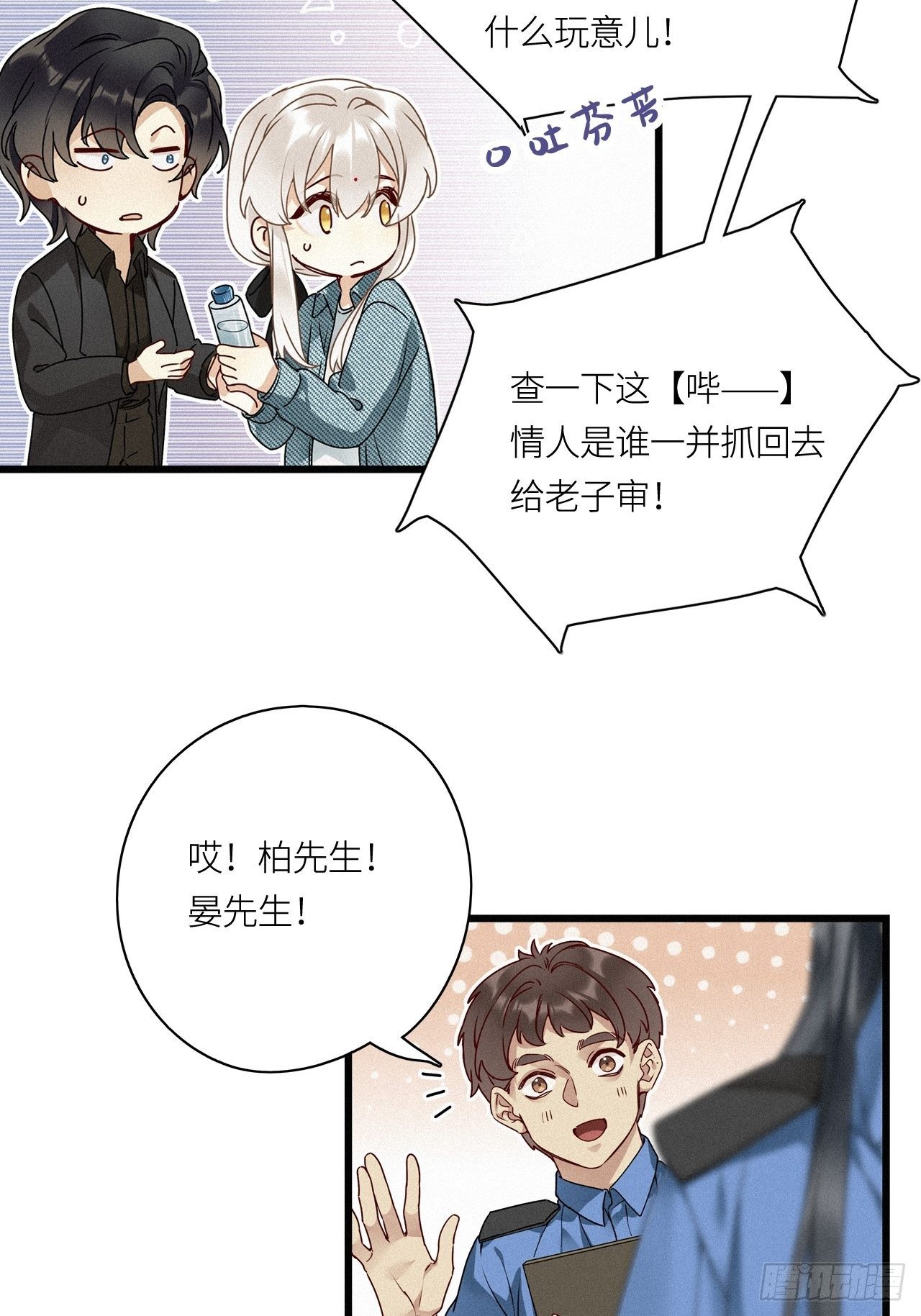 第23卦：聚灵棺 815