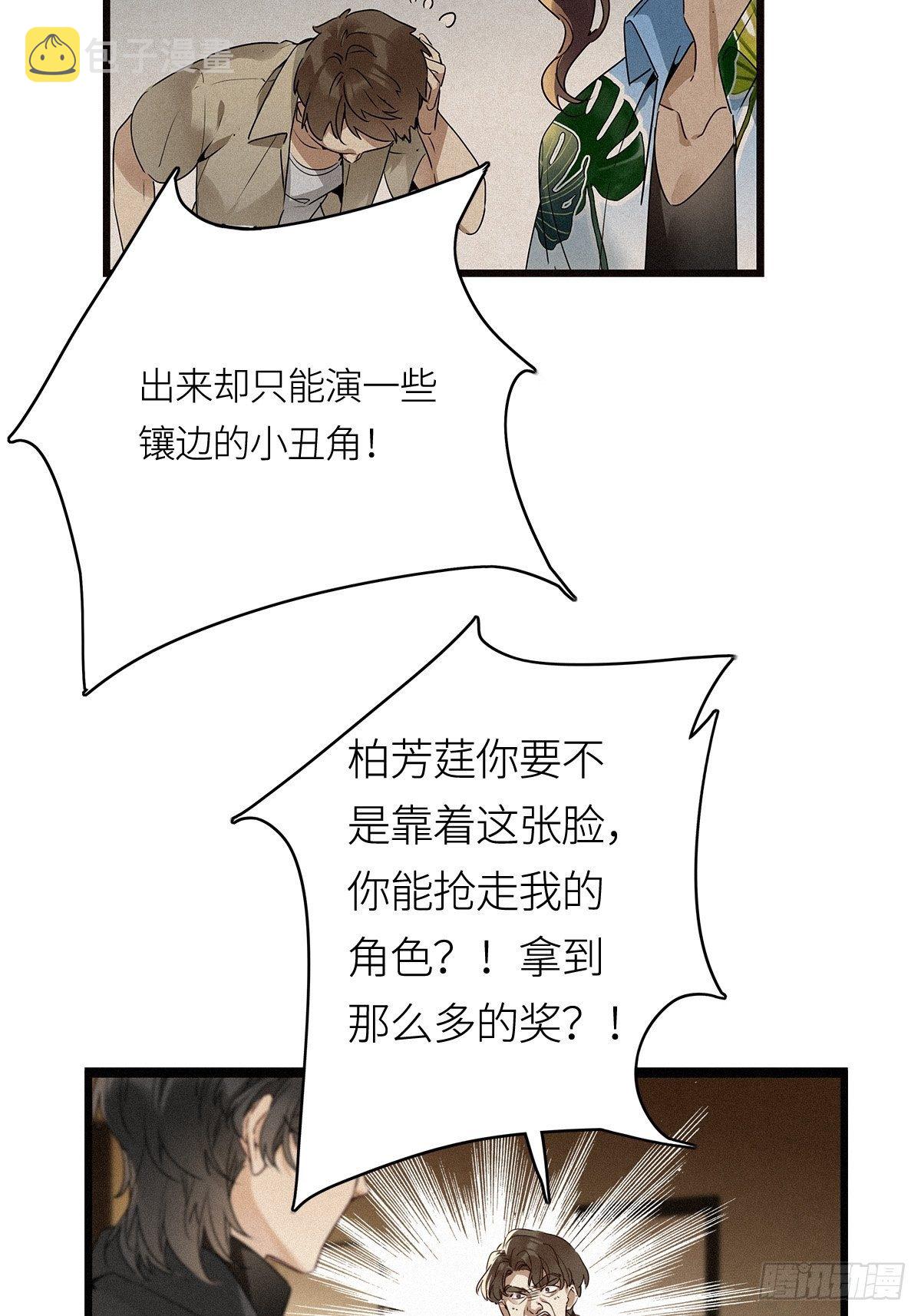 第13卦：土观音 1010