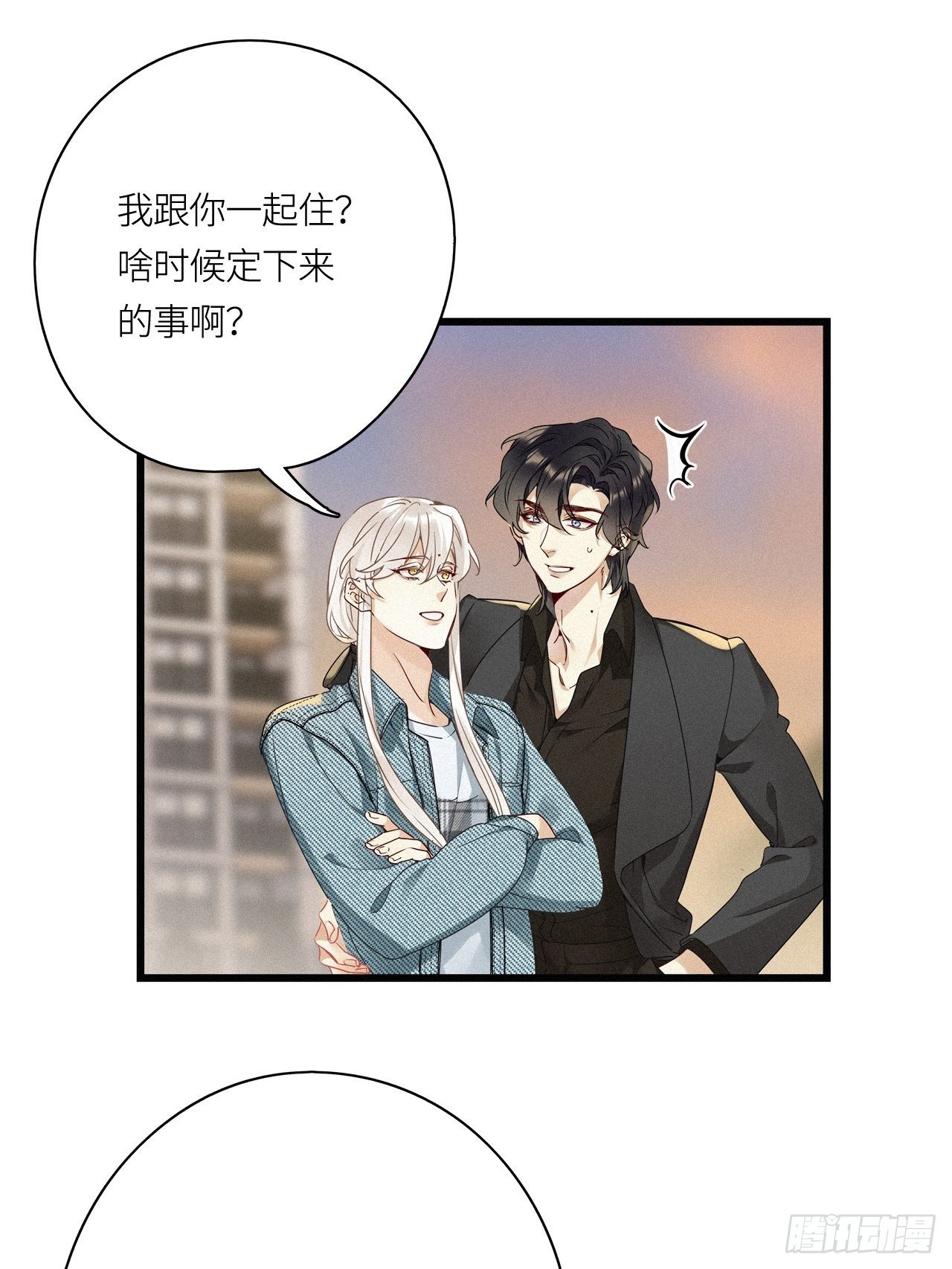 第24卦：聚灵棺 96