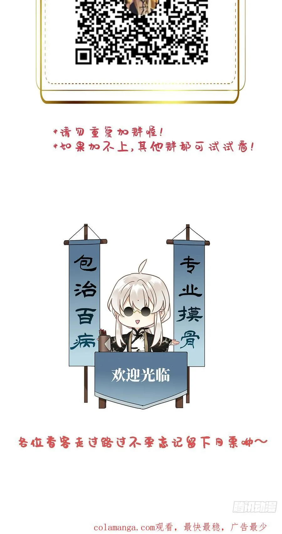第50卦：鸦 1147