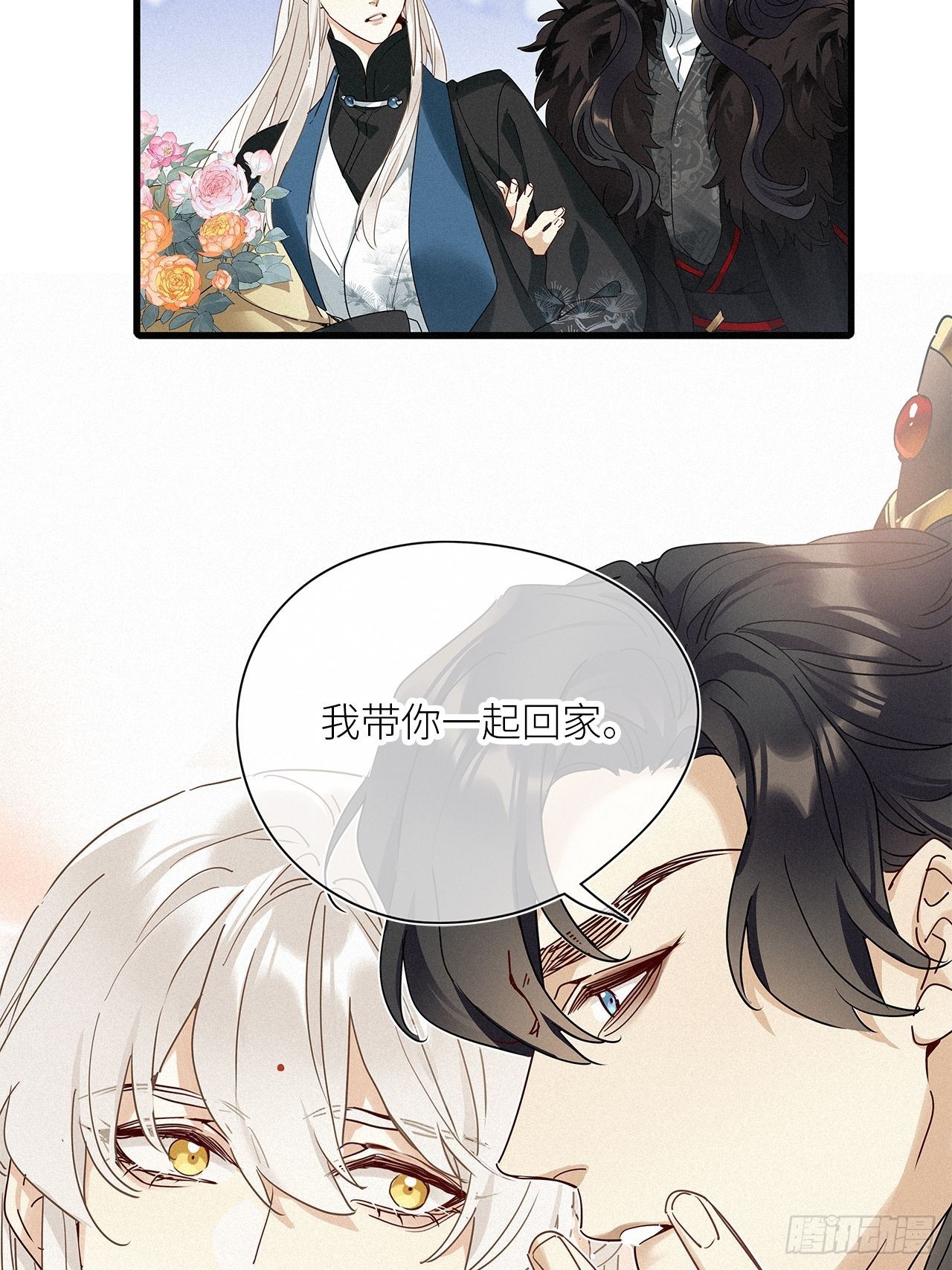 第42卦：鸦 0327