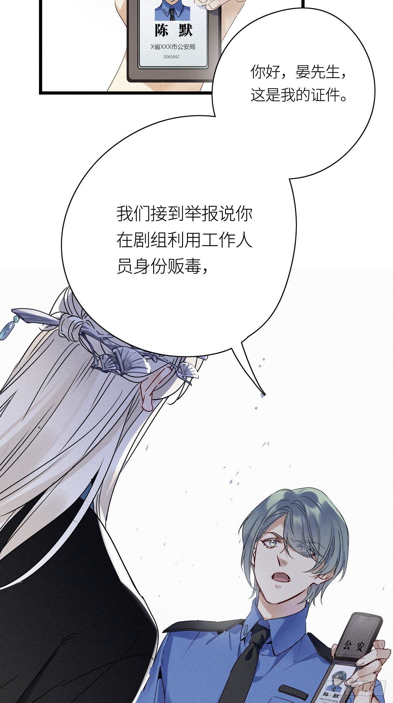 第26卦：须摩提 0133