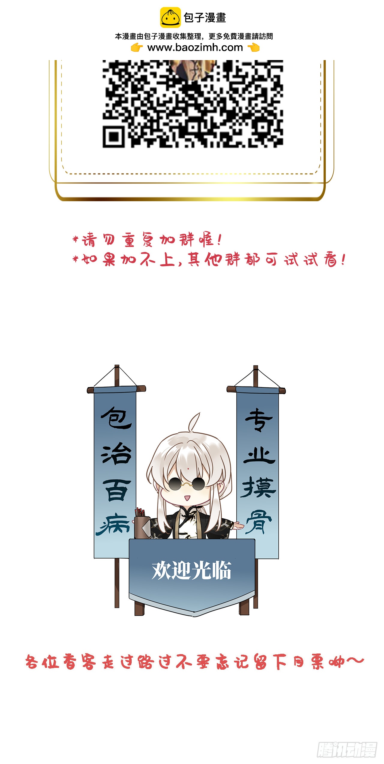 第48卦：鸦0936