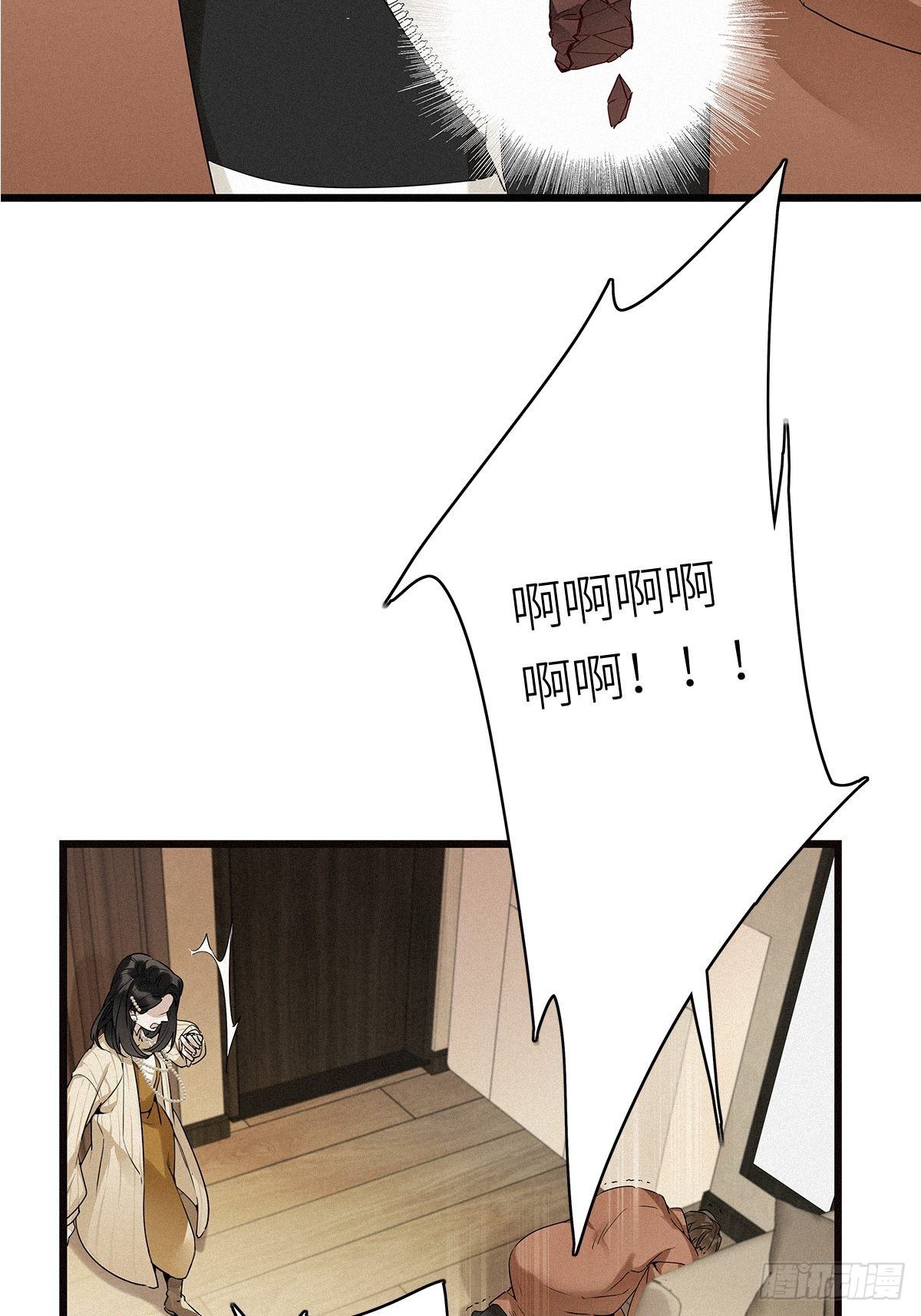 第13卦：土观音 105