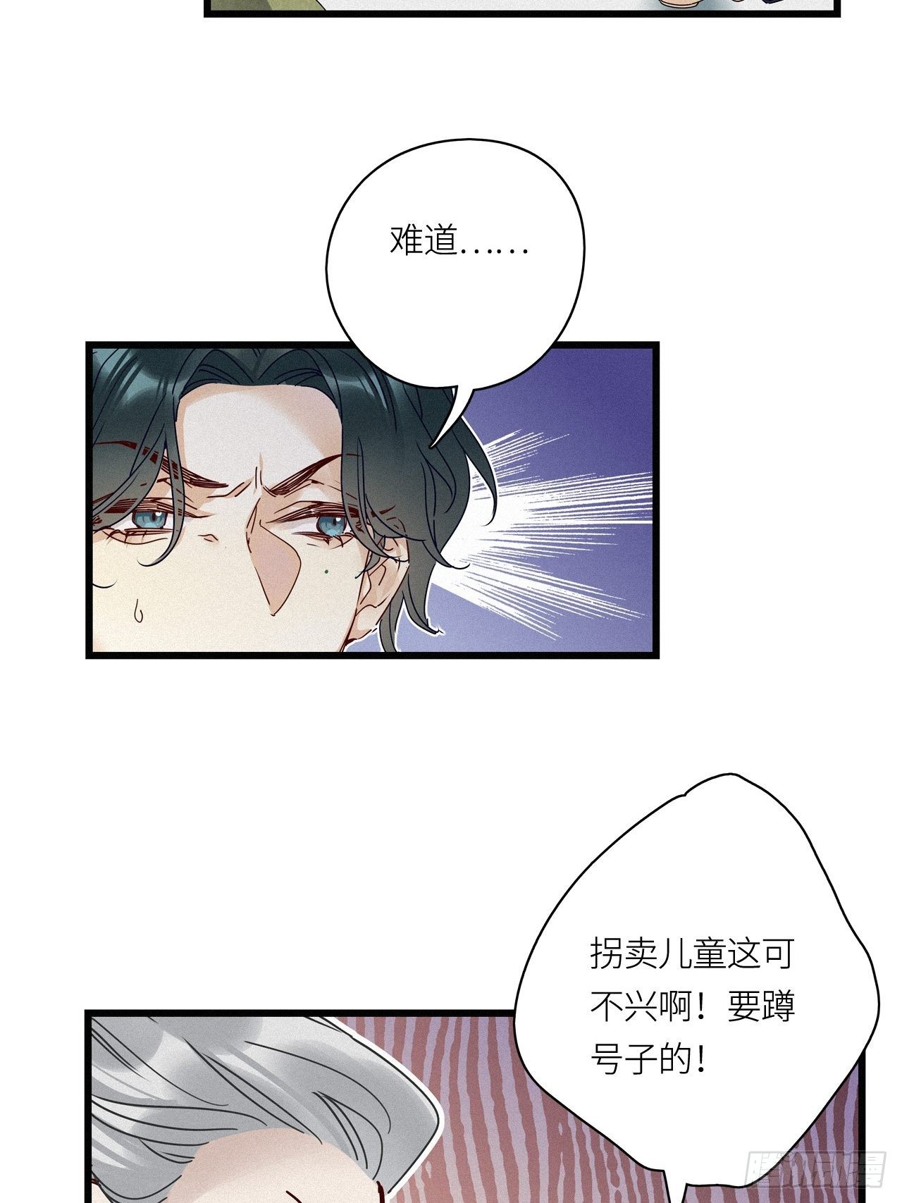 番外：梅潜道长的一天23