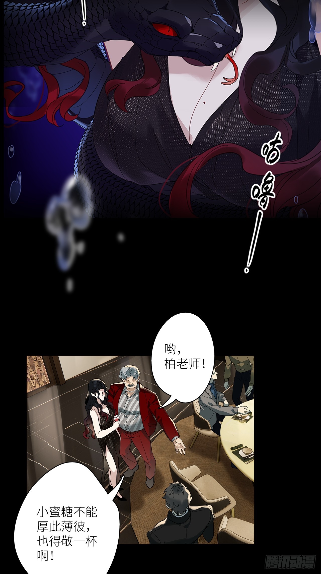 第48卦：鸦098