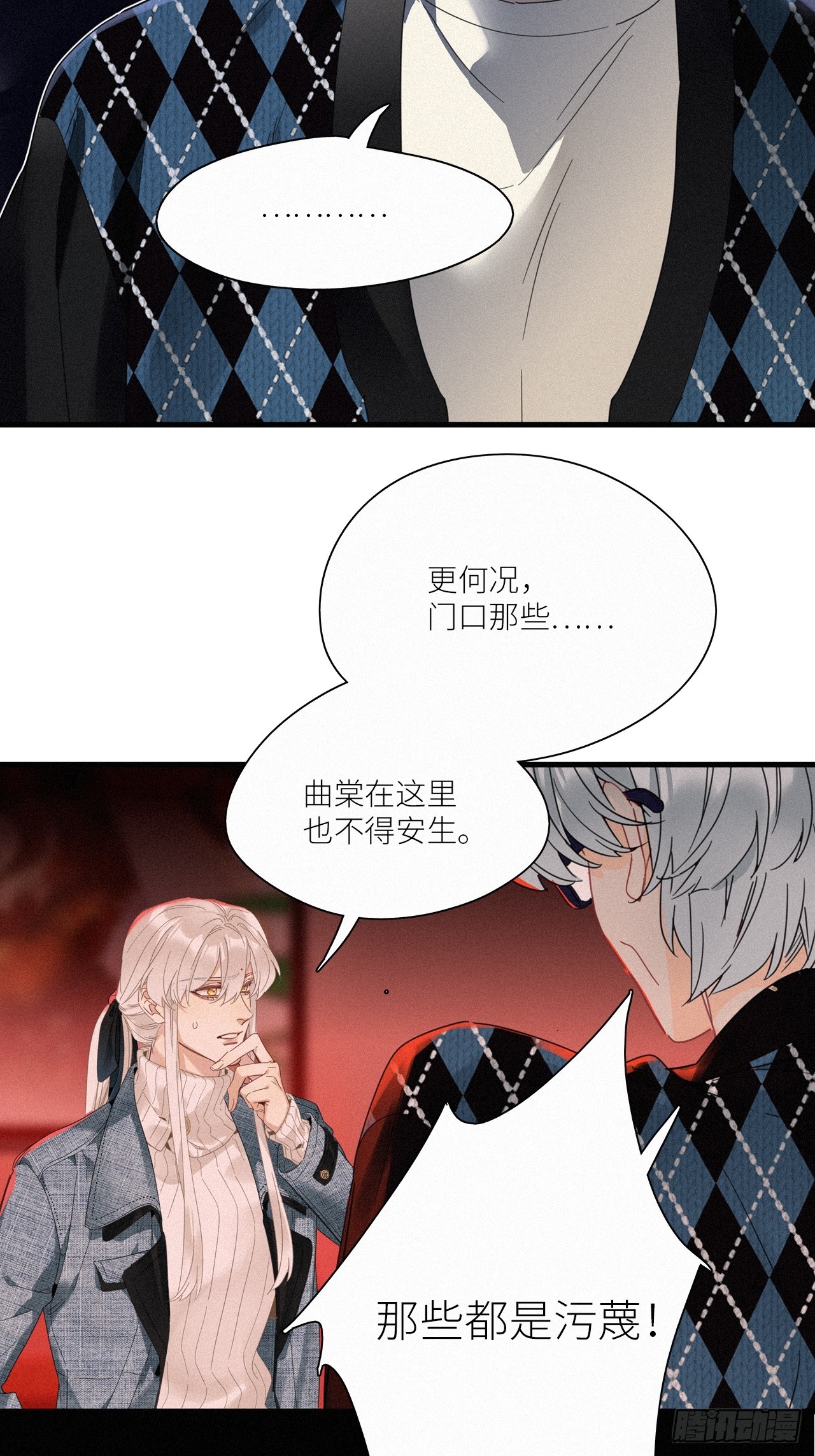 第45卦：鸦 0636