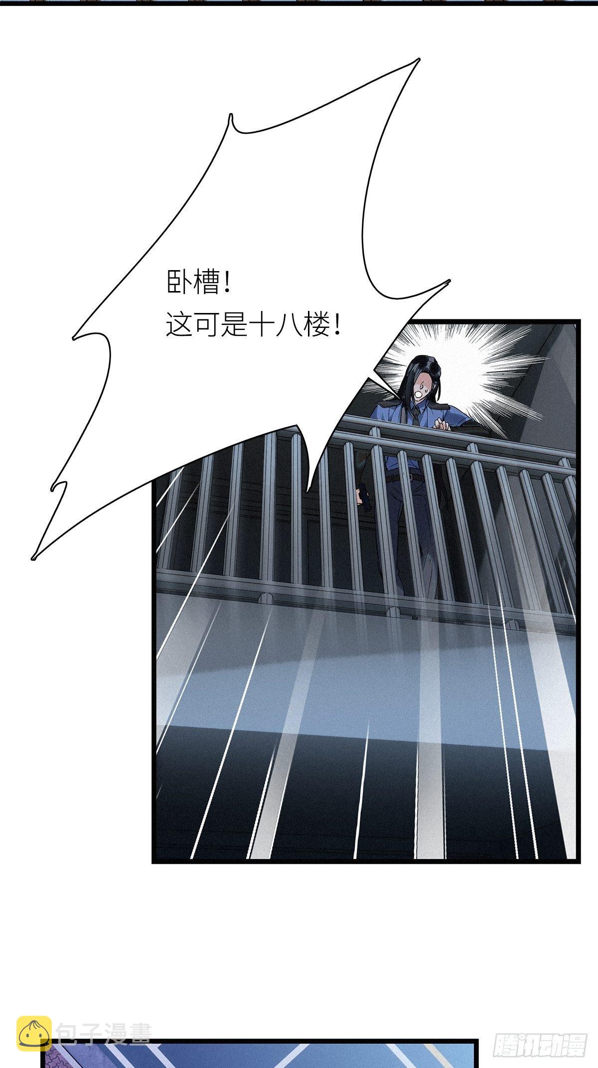 第25卦：聚灵棺 1016