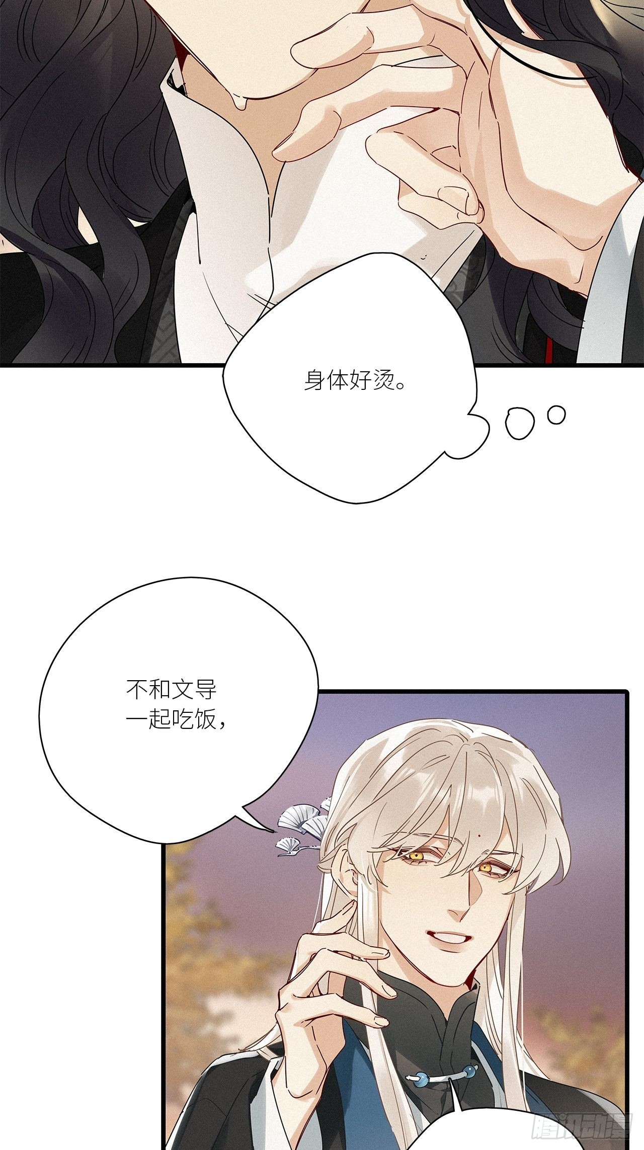 第42卦：鸦 036