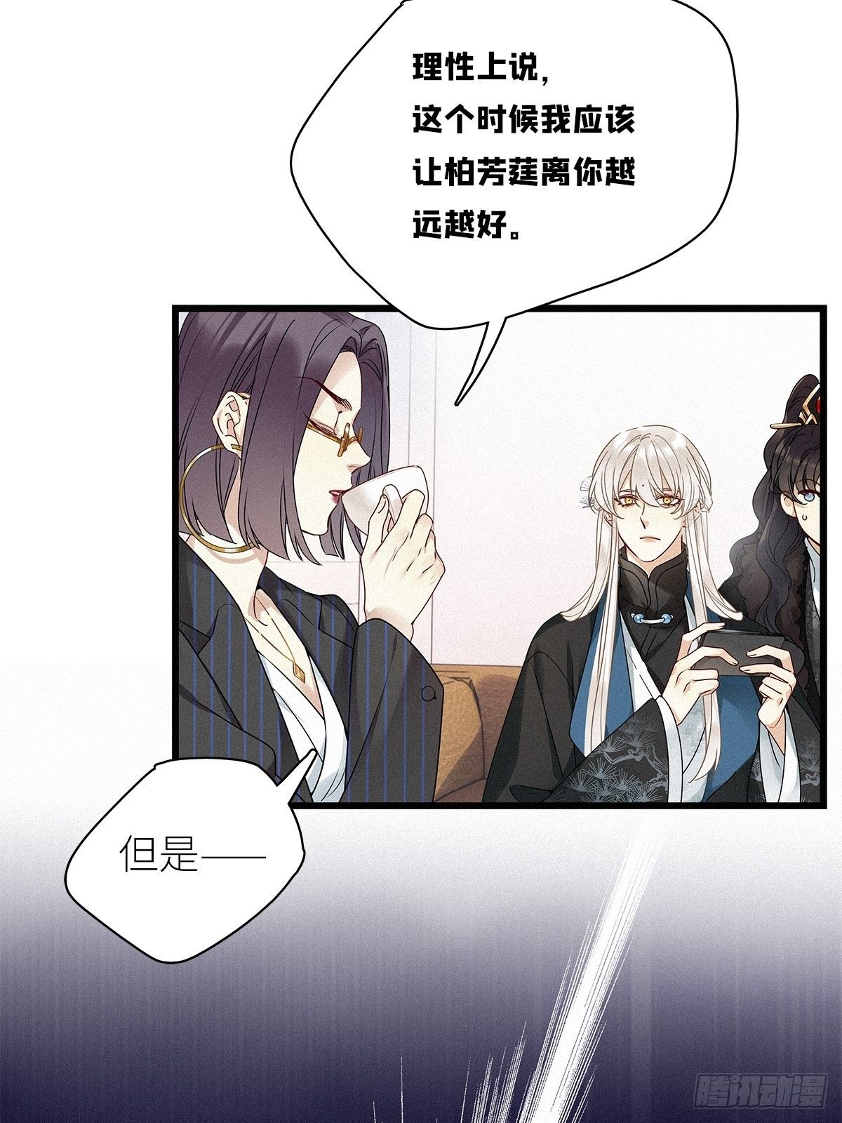 第28卦：须摩提 038