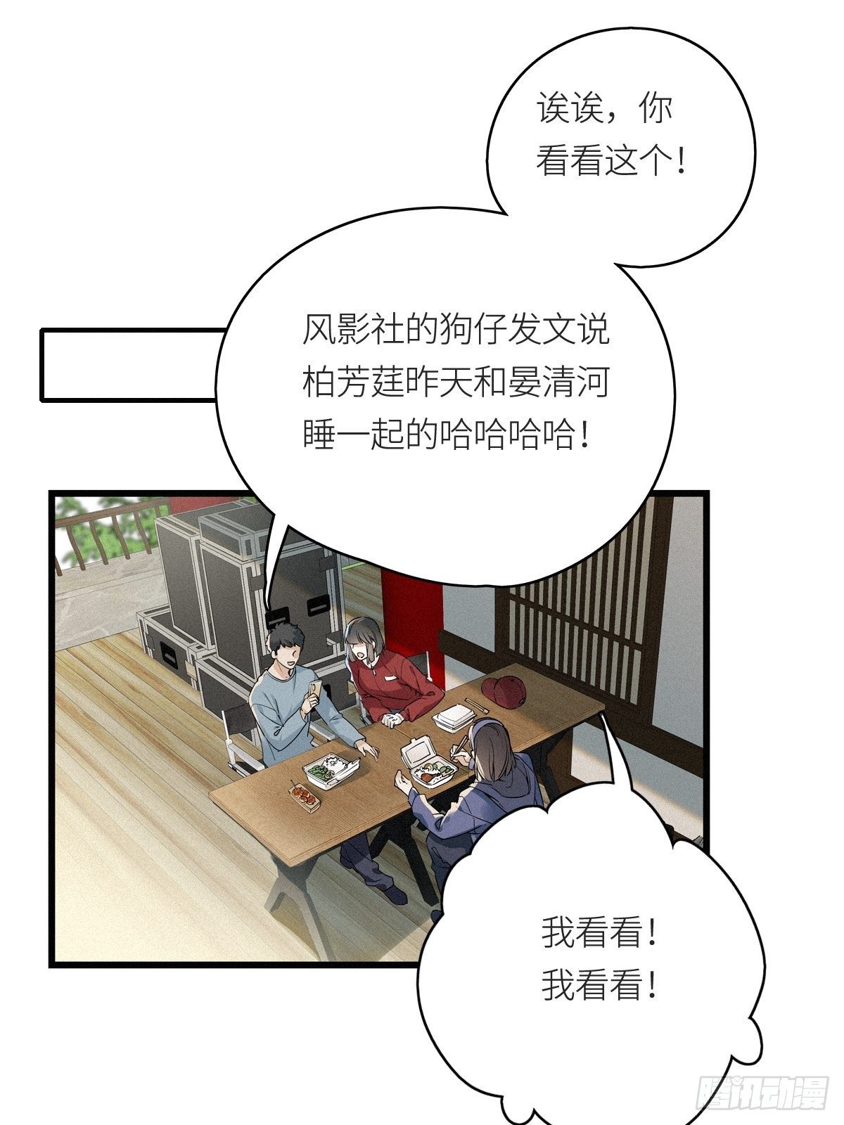 第9卦：土观音 612