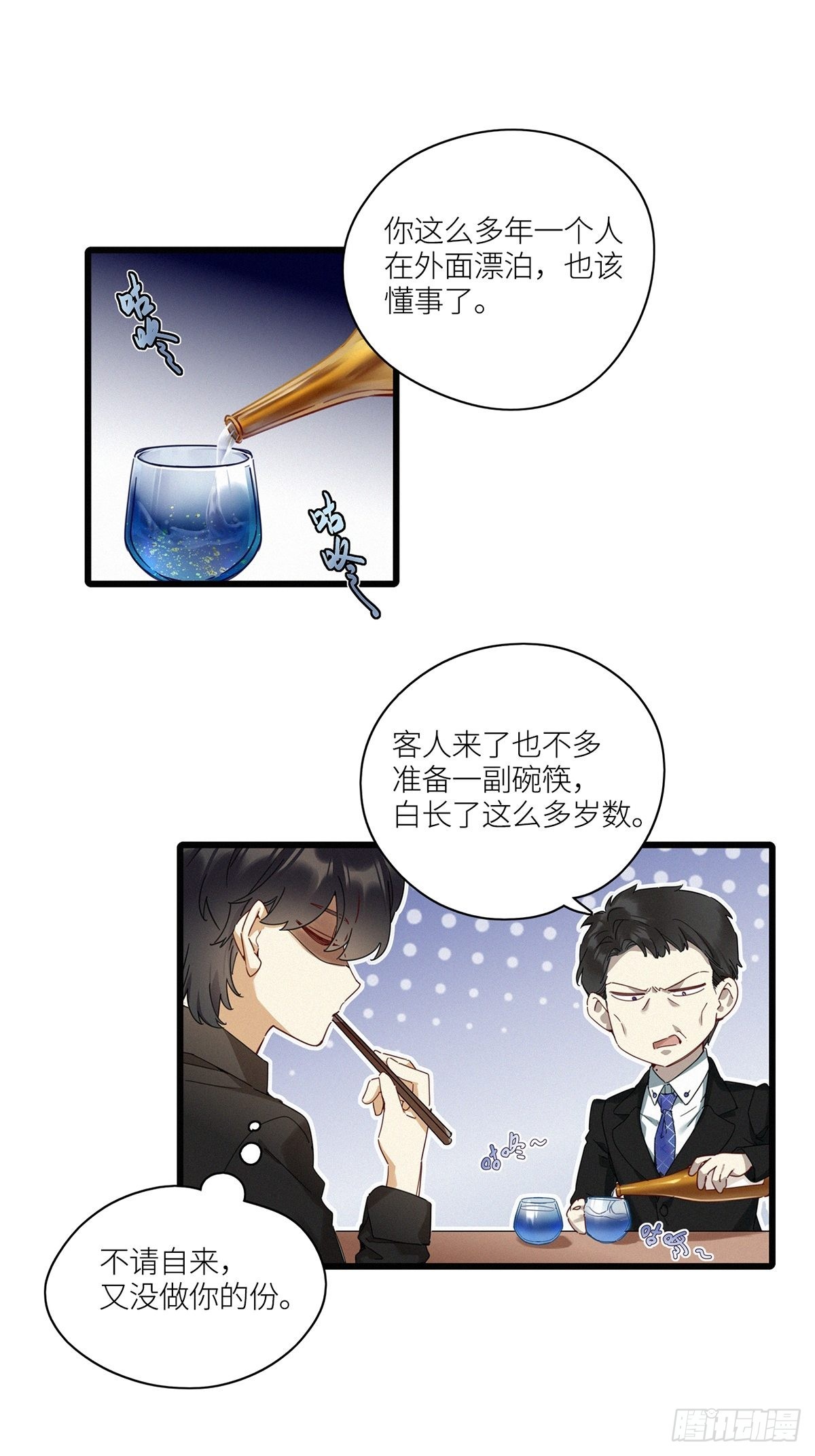 第43卦：鸦 042