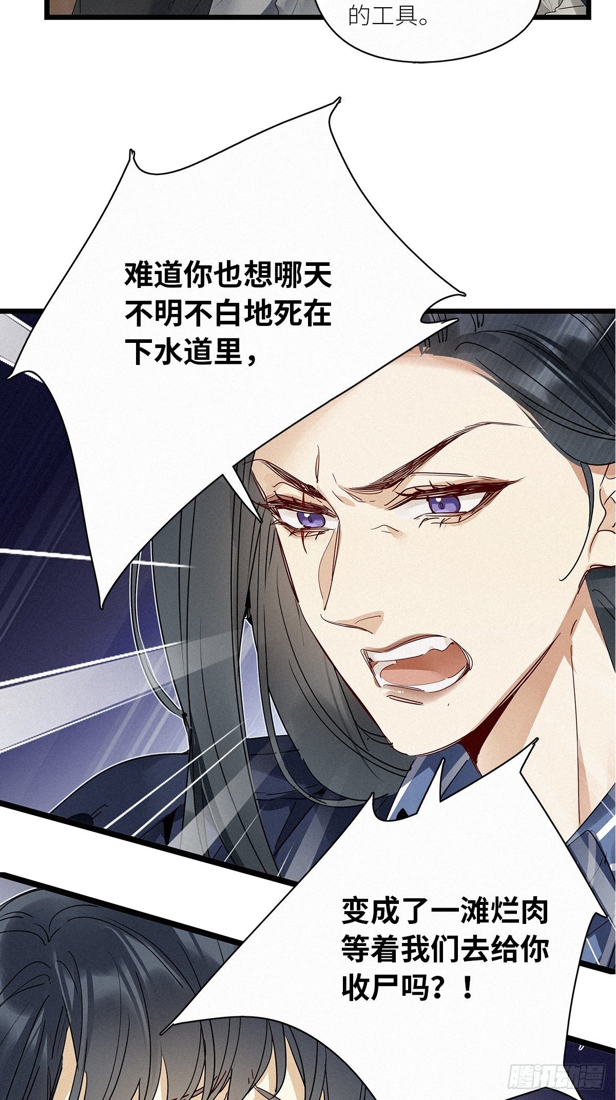 第31卦：须摩提 0633
