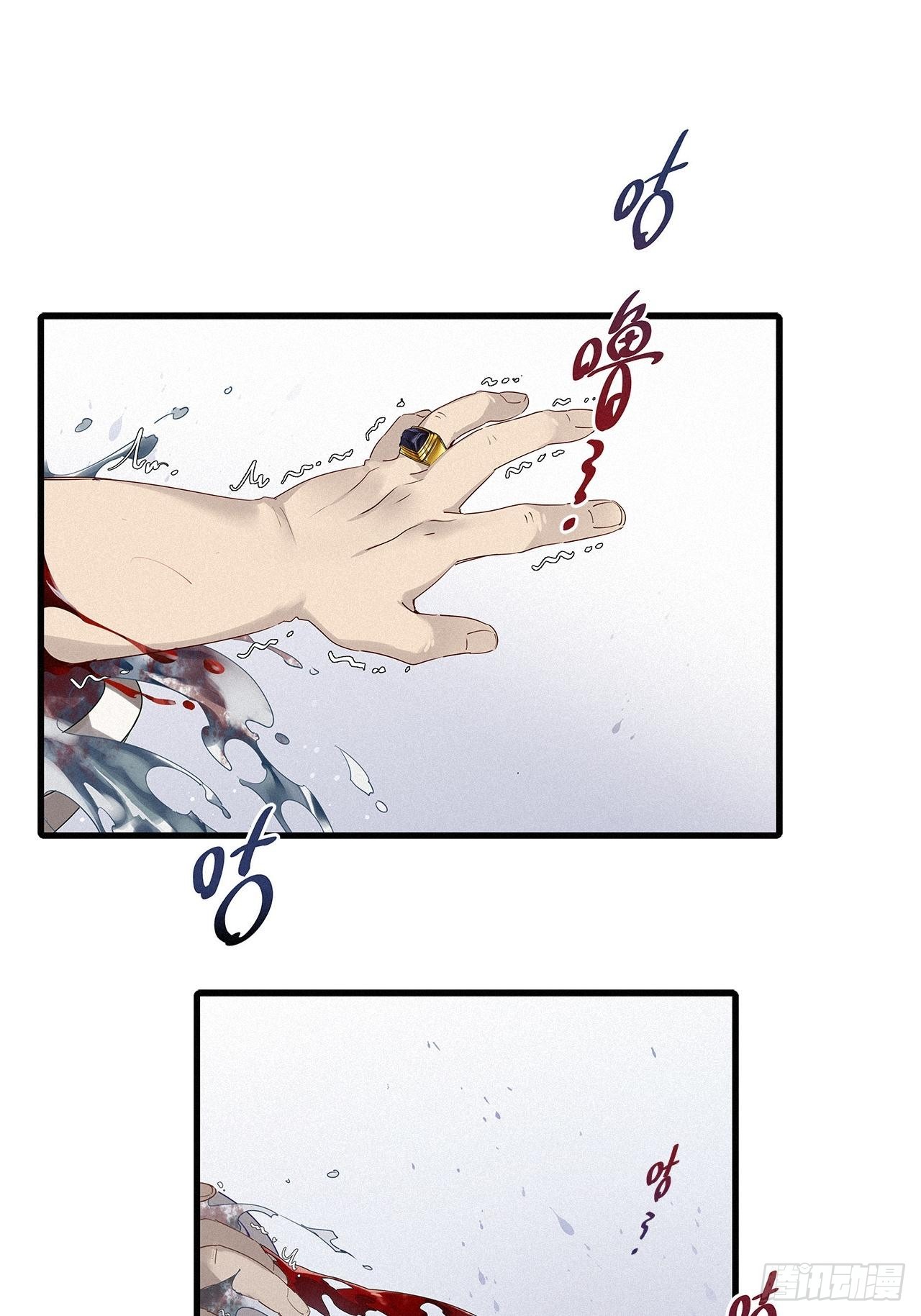 第41话：鸦 0246