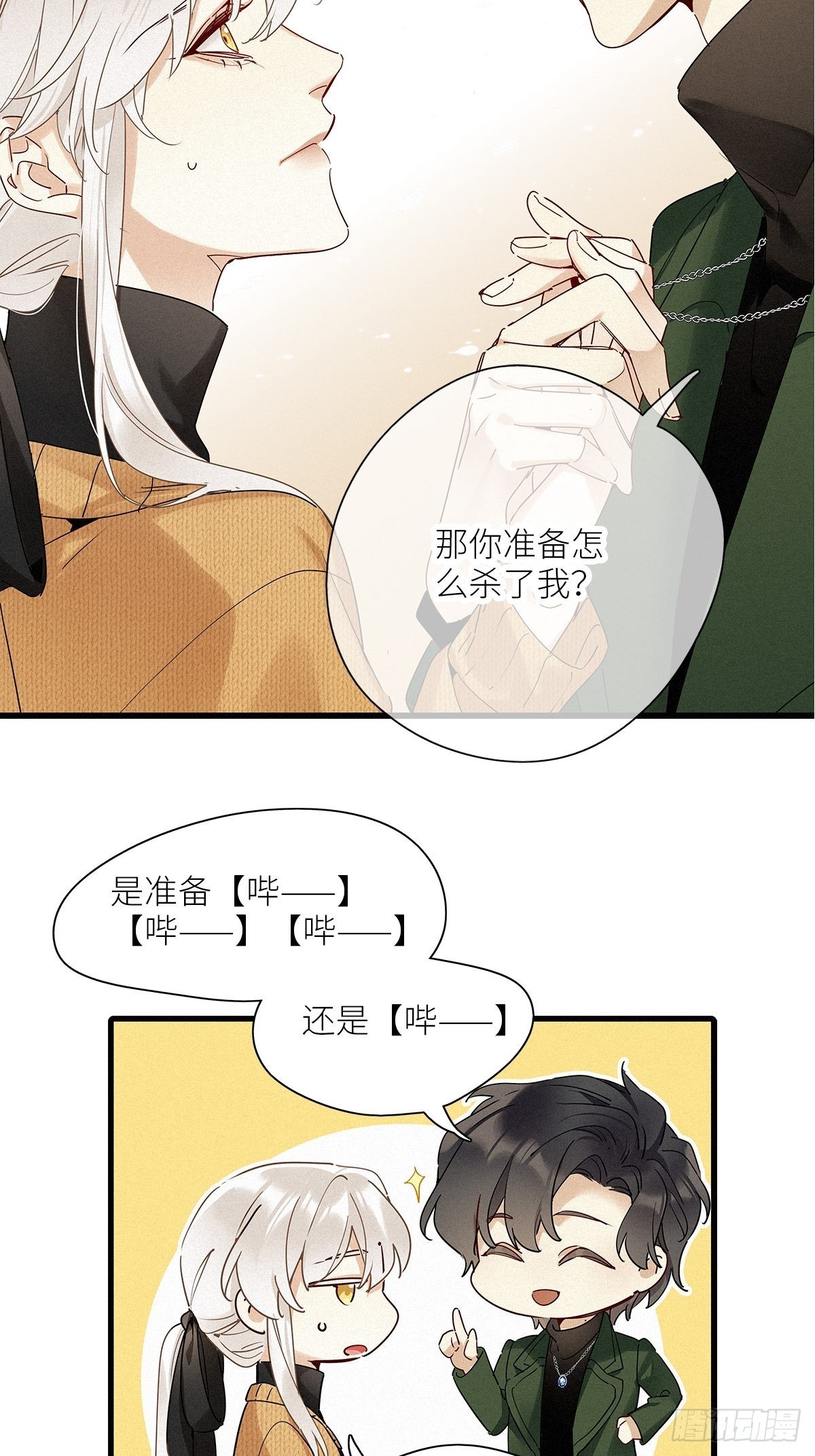 第40卦：鸦 014