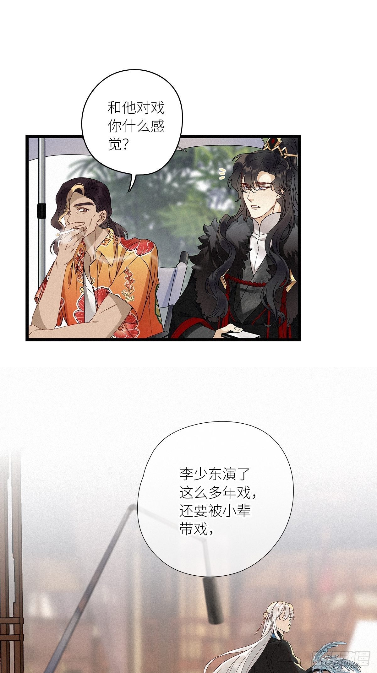 第34卦：须摩提 0933