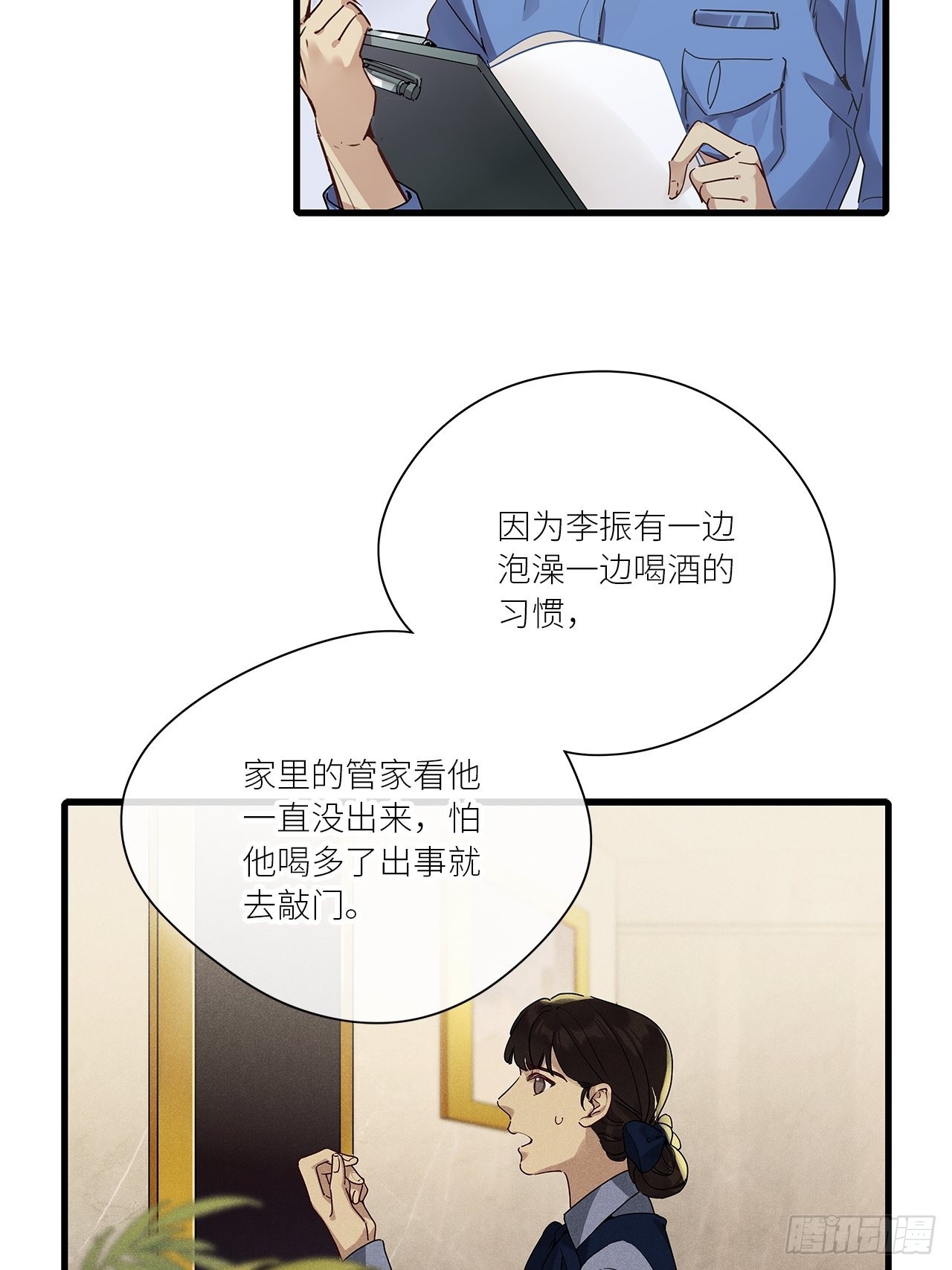 第42卦：鸦 0317