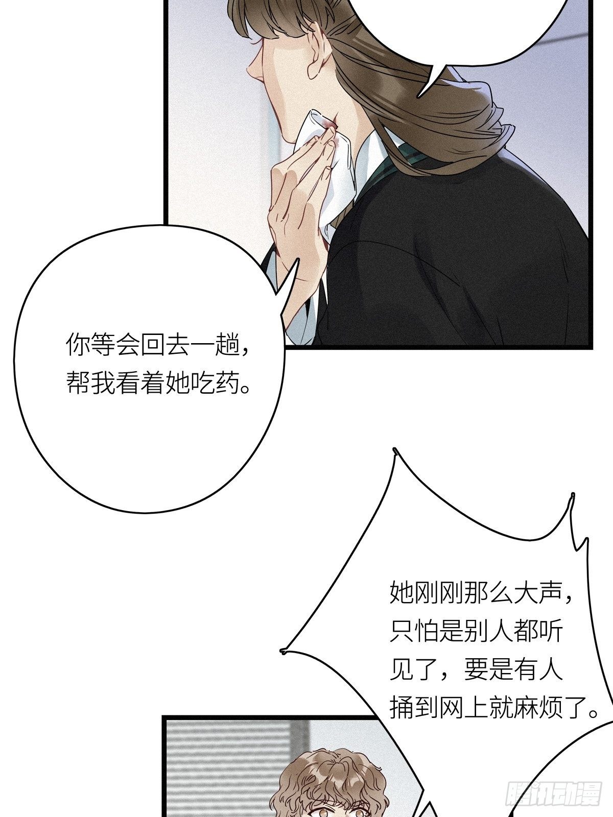 第9卦：土观音 634