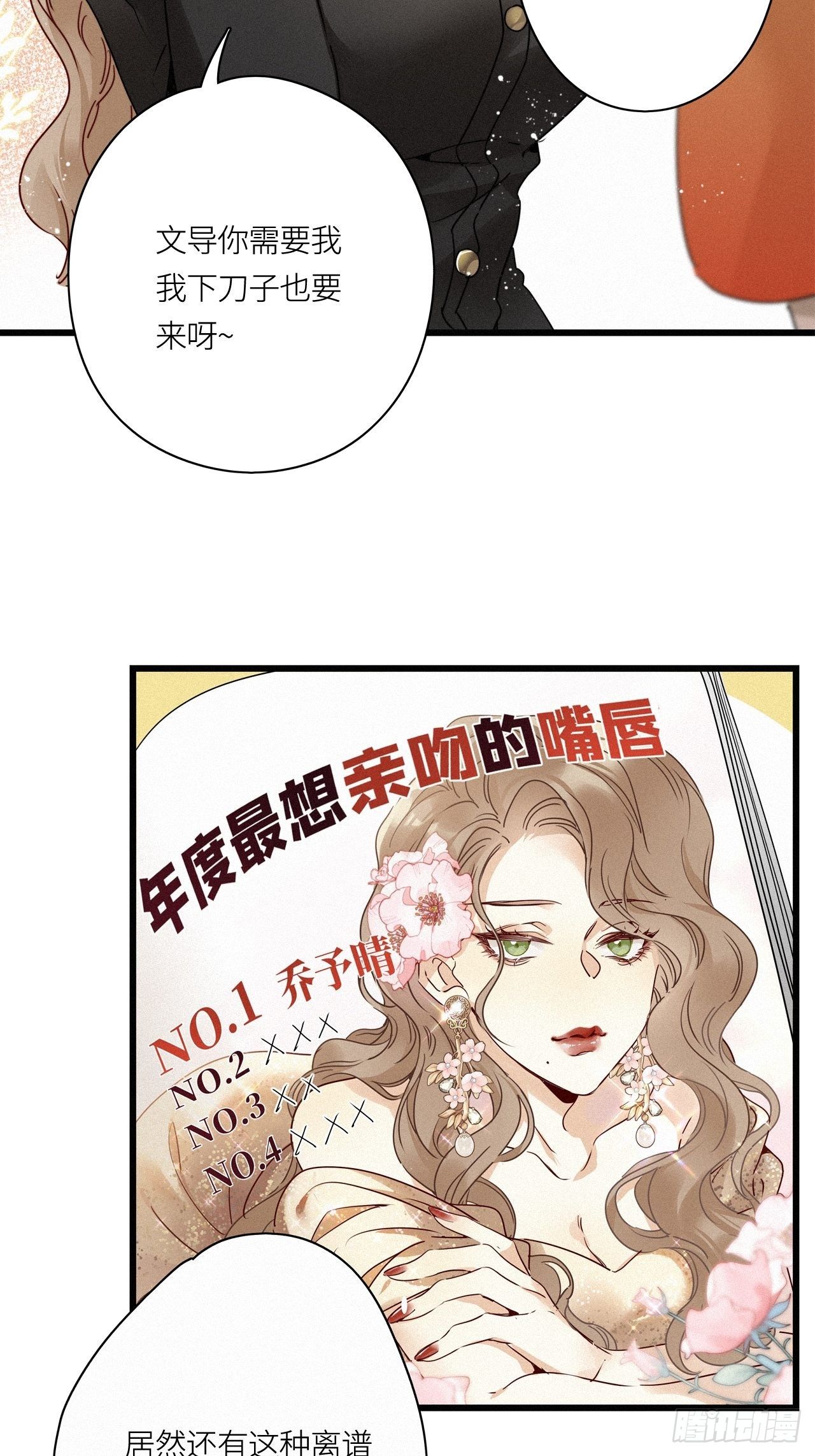 第26卦：须摩提 0124