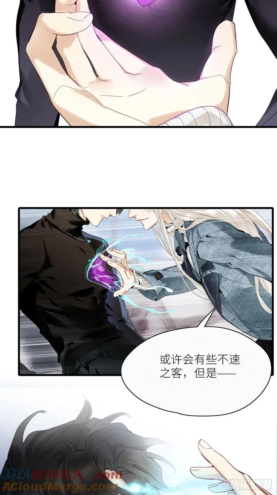 鸤鸠之歌3
