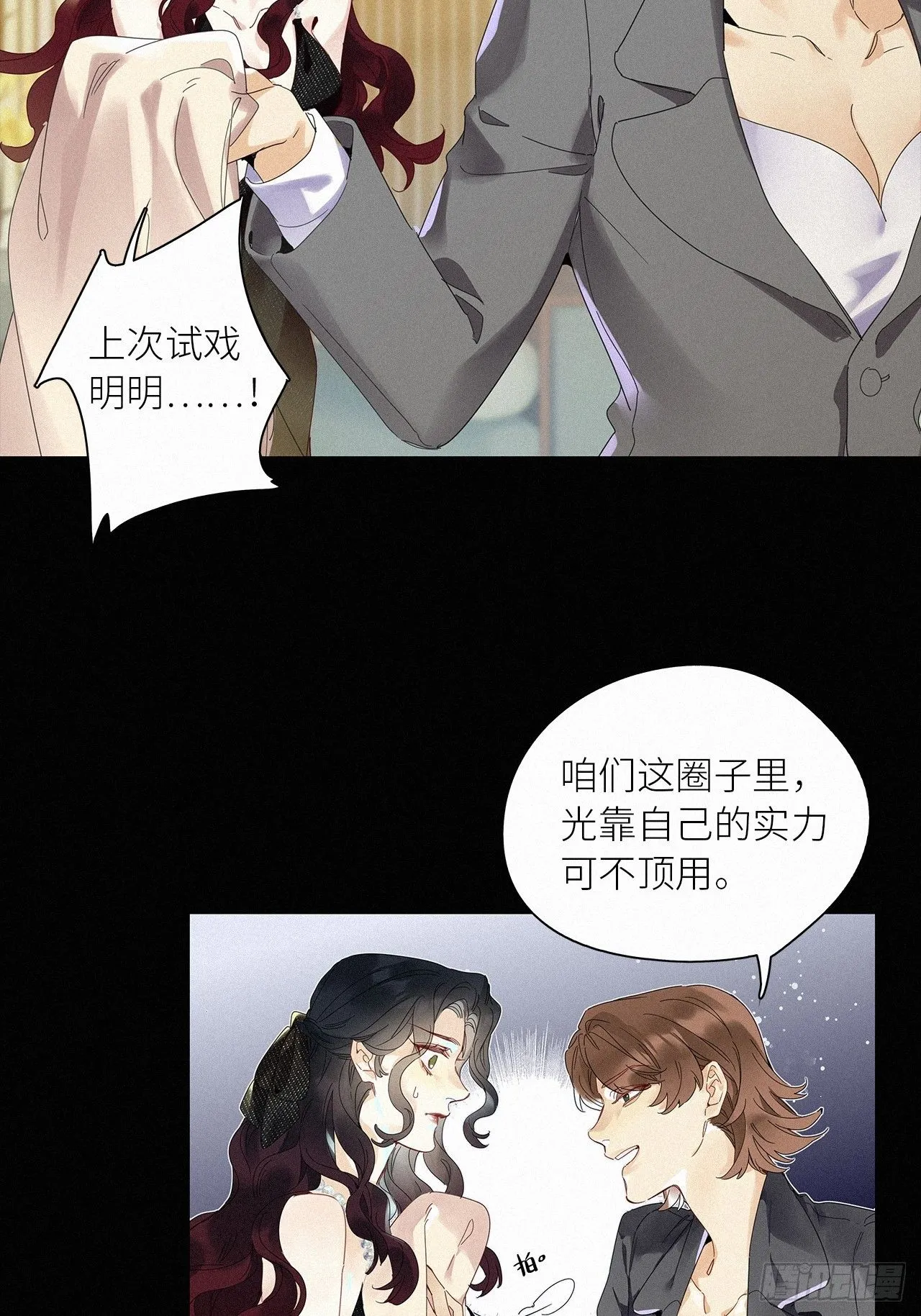 第47卦：鸦 0826