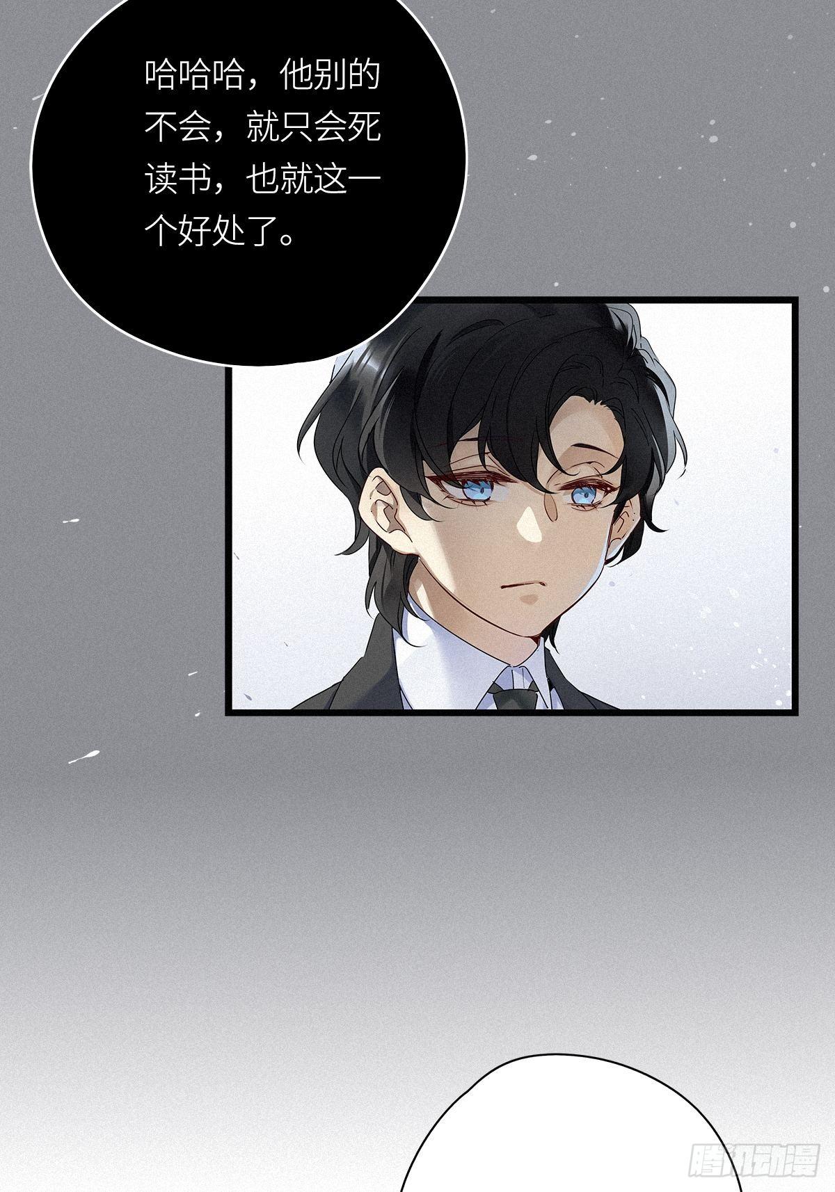 第20卦：聚灵棺 53