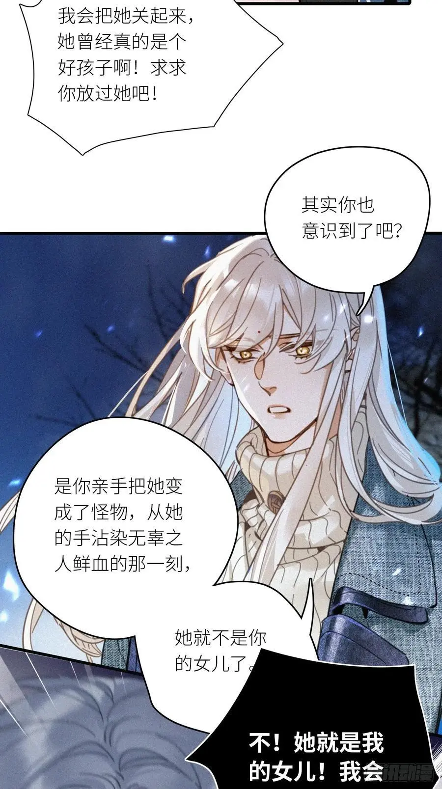 第49卦：鸦1026