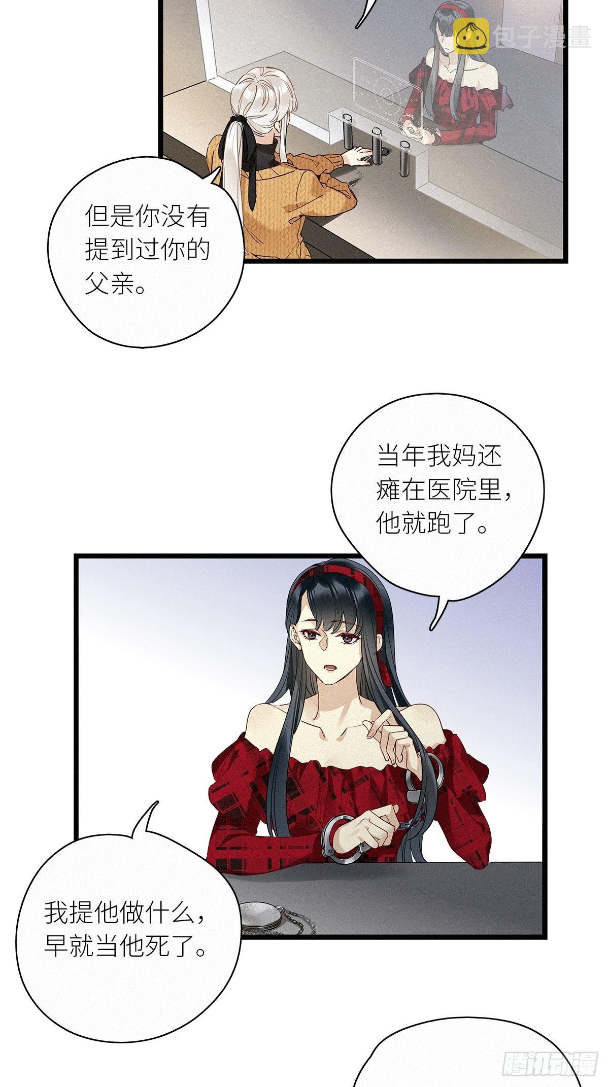 第38卦：须摩提 1332