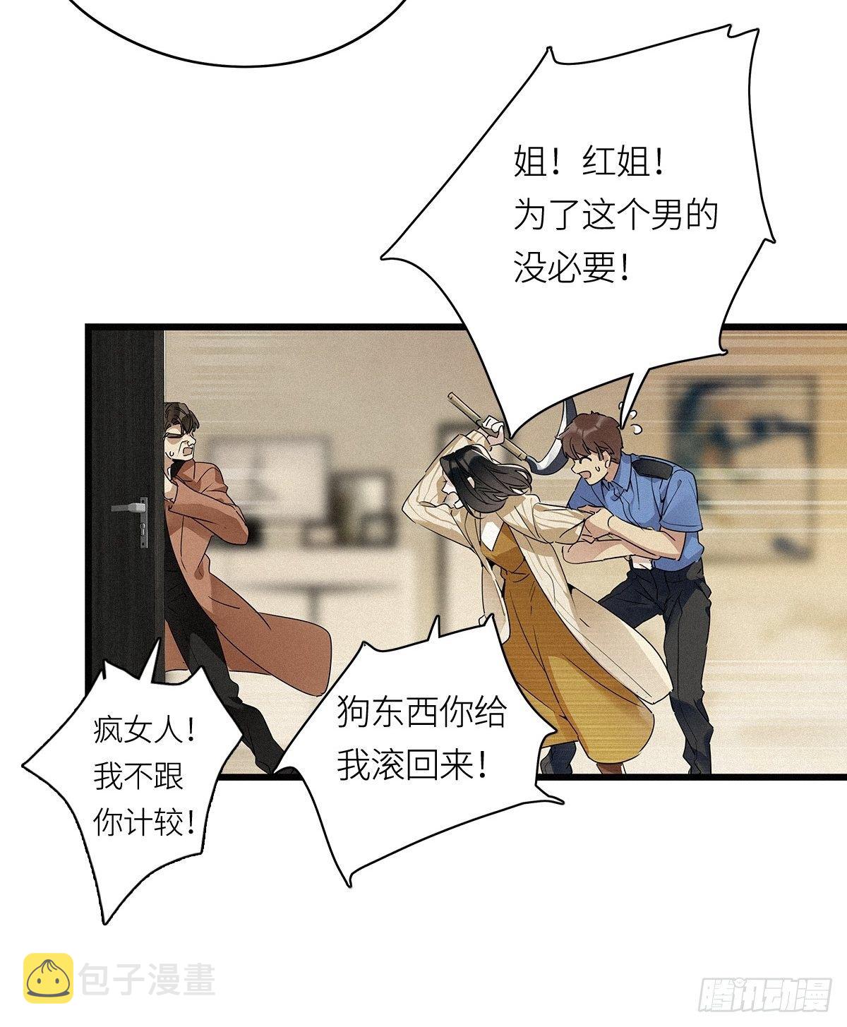 第13卦：土观音 1017