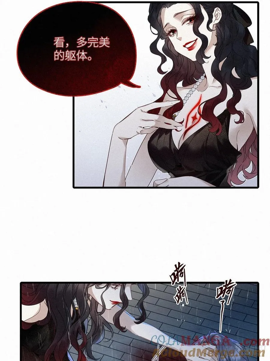 第50卦：鸦 116