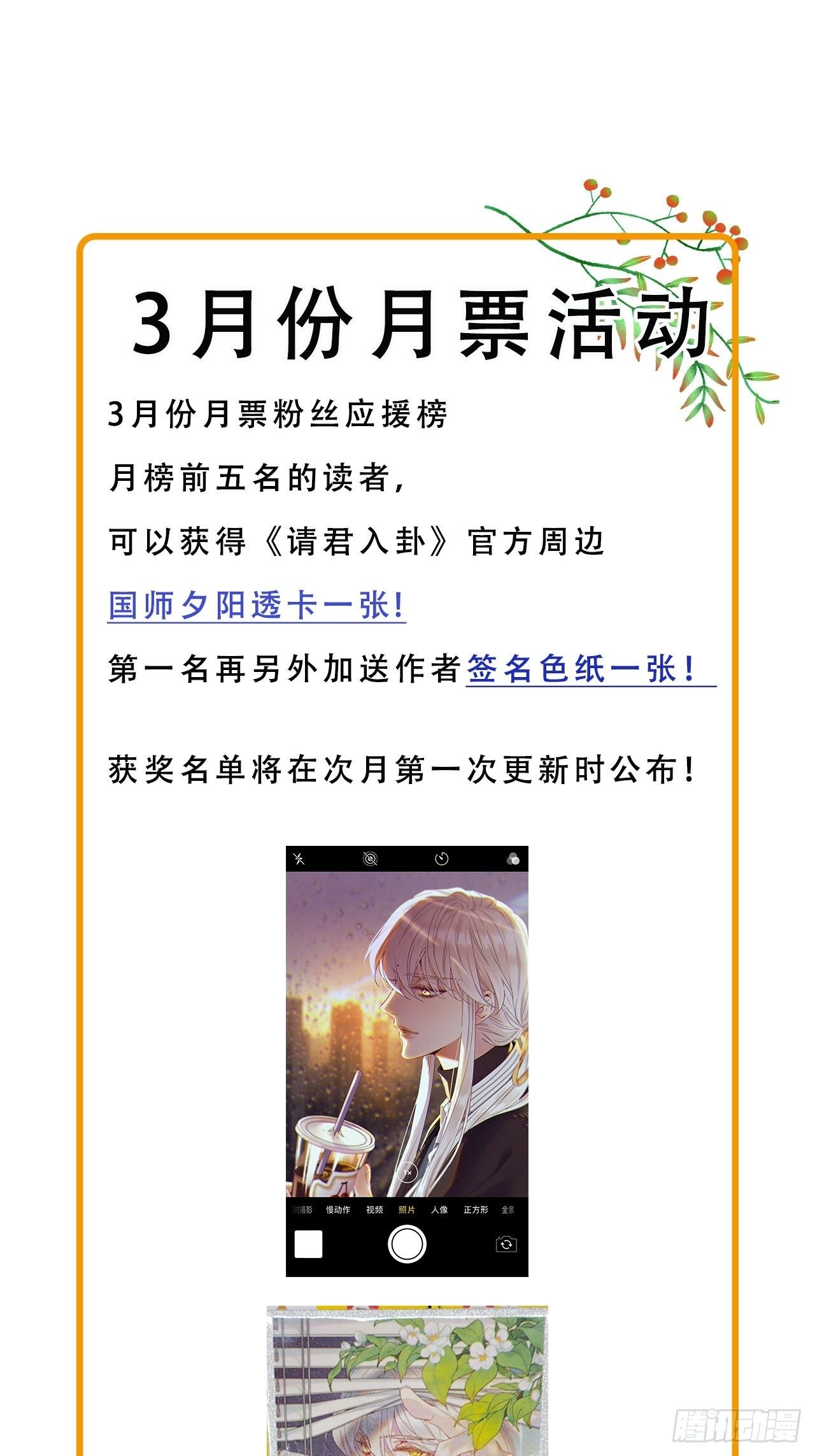 第34卦：须摩提 0939