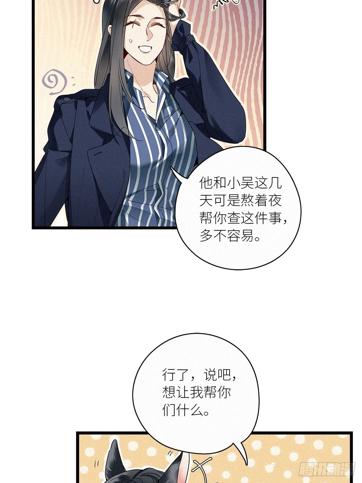 第36卦：须摩提 1121