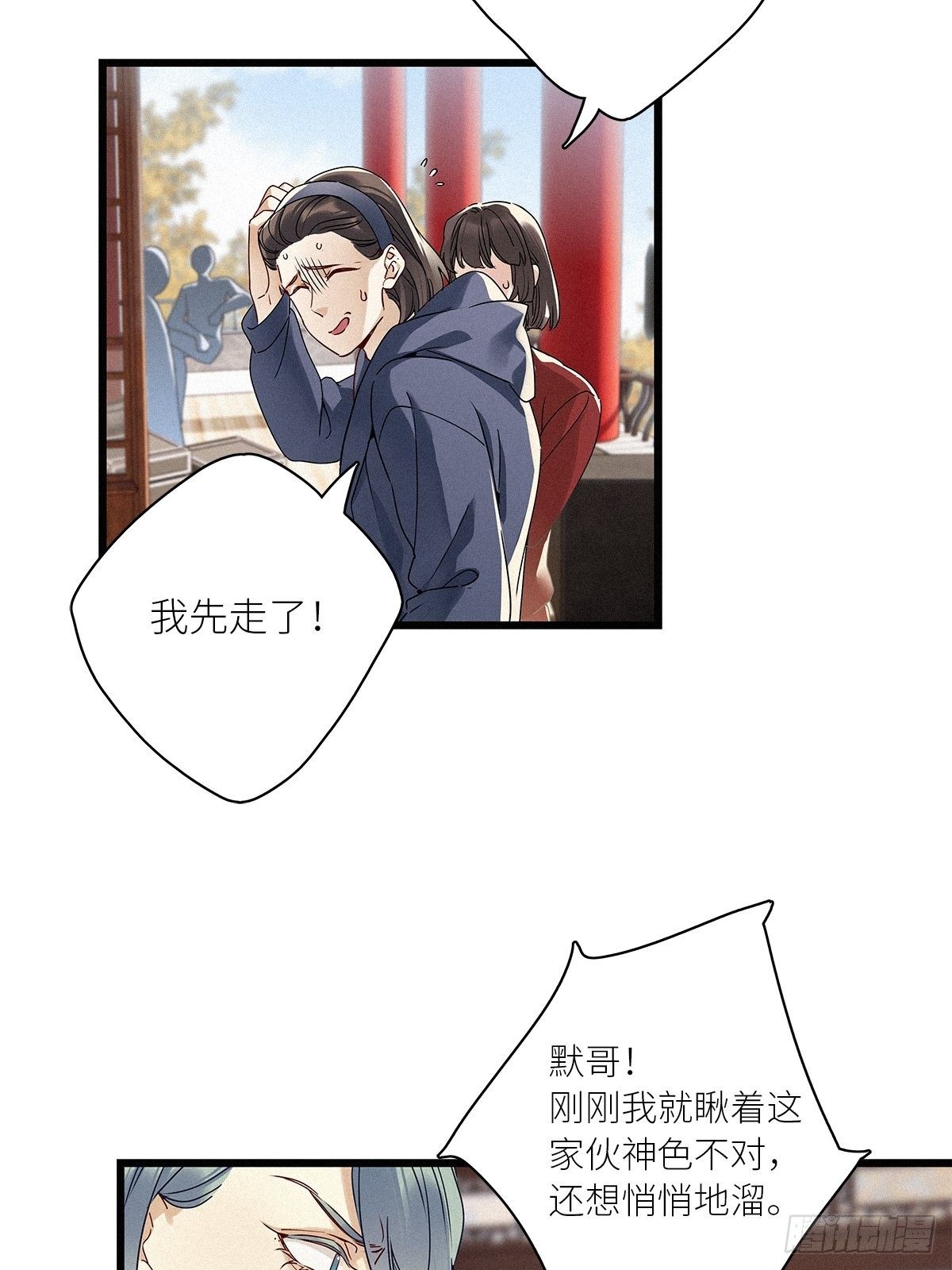 第27卦：须摩提 026