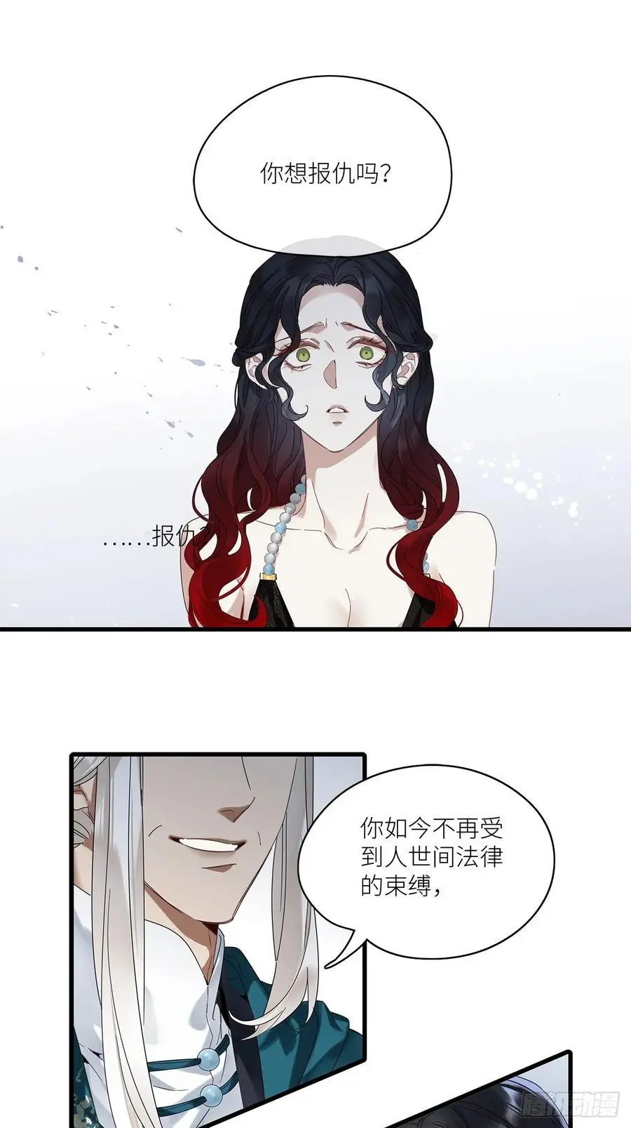 第49卦：鸦102