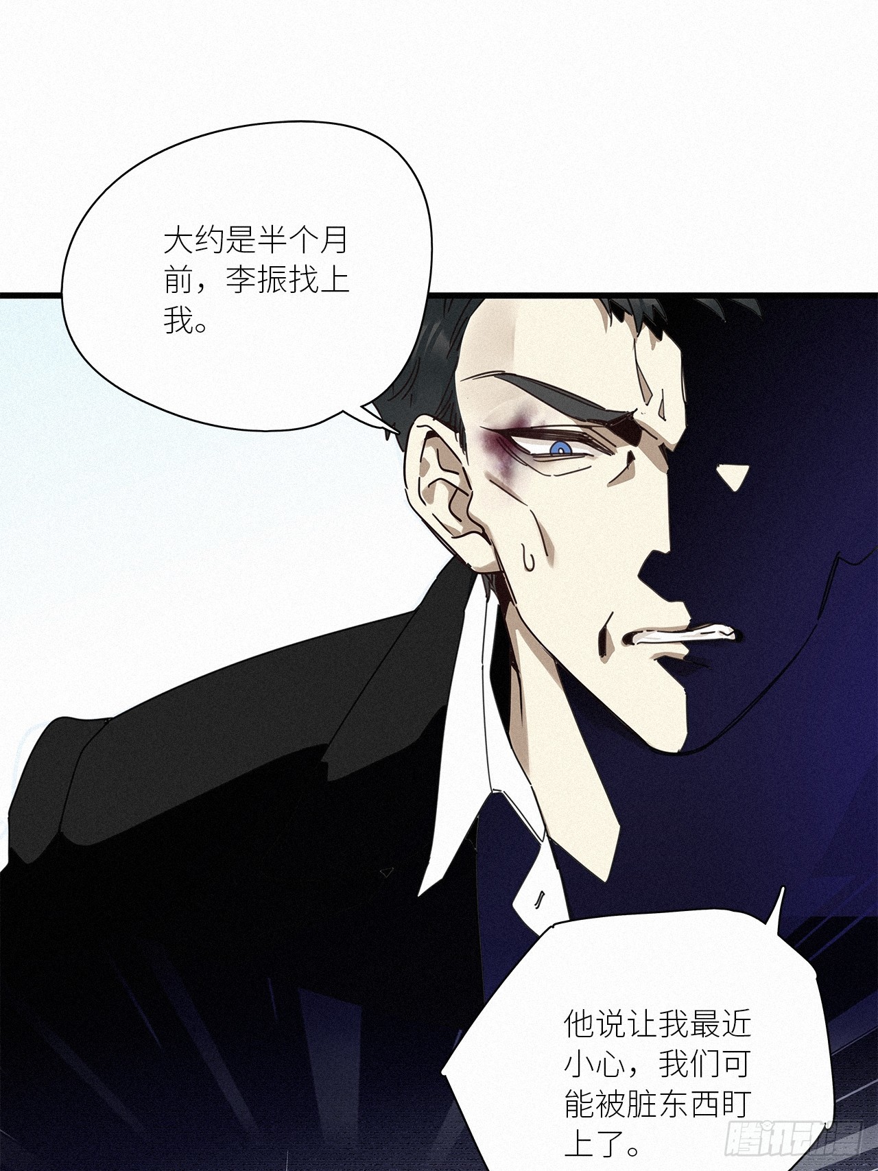 第44卦：鸦 052